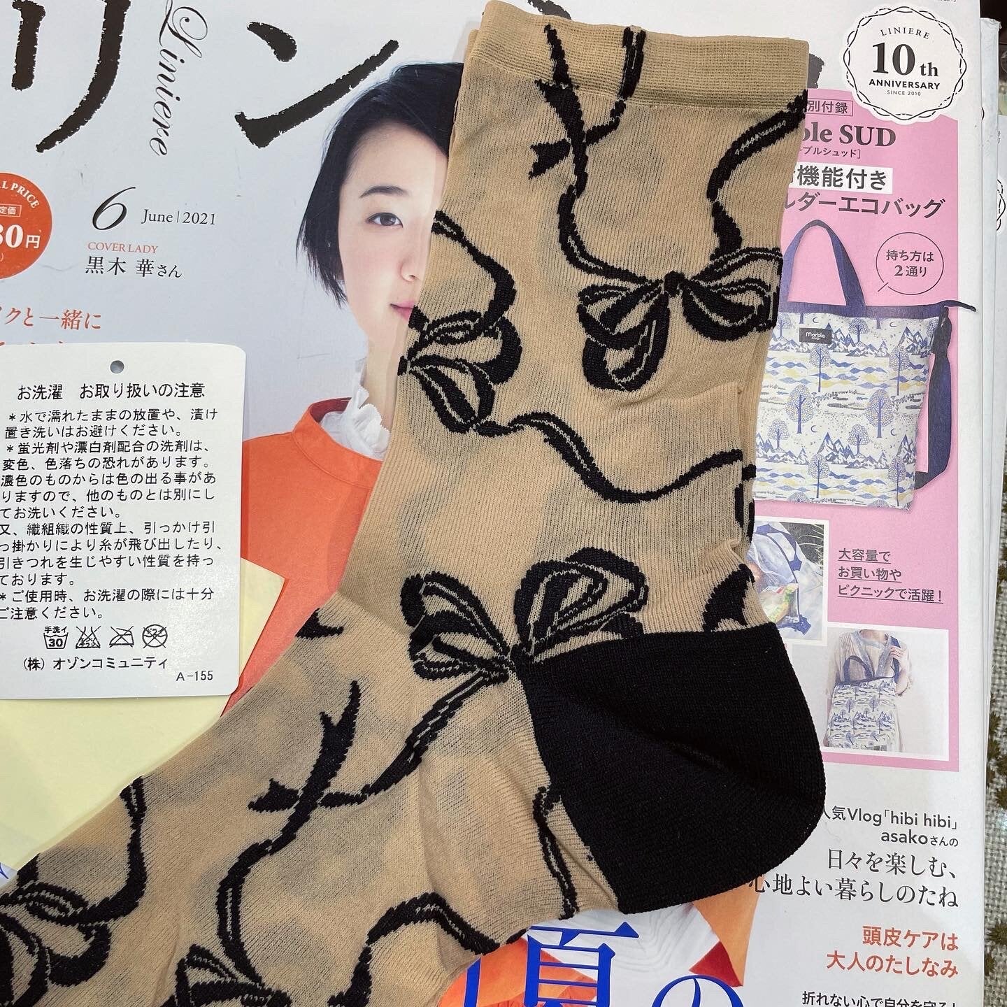 $99 only- Hysteric Glamour Ribbons Socks, made in Japan