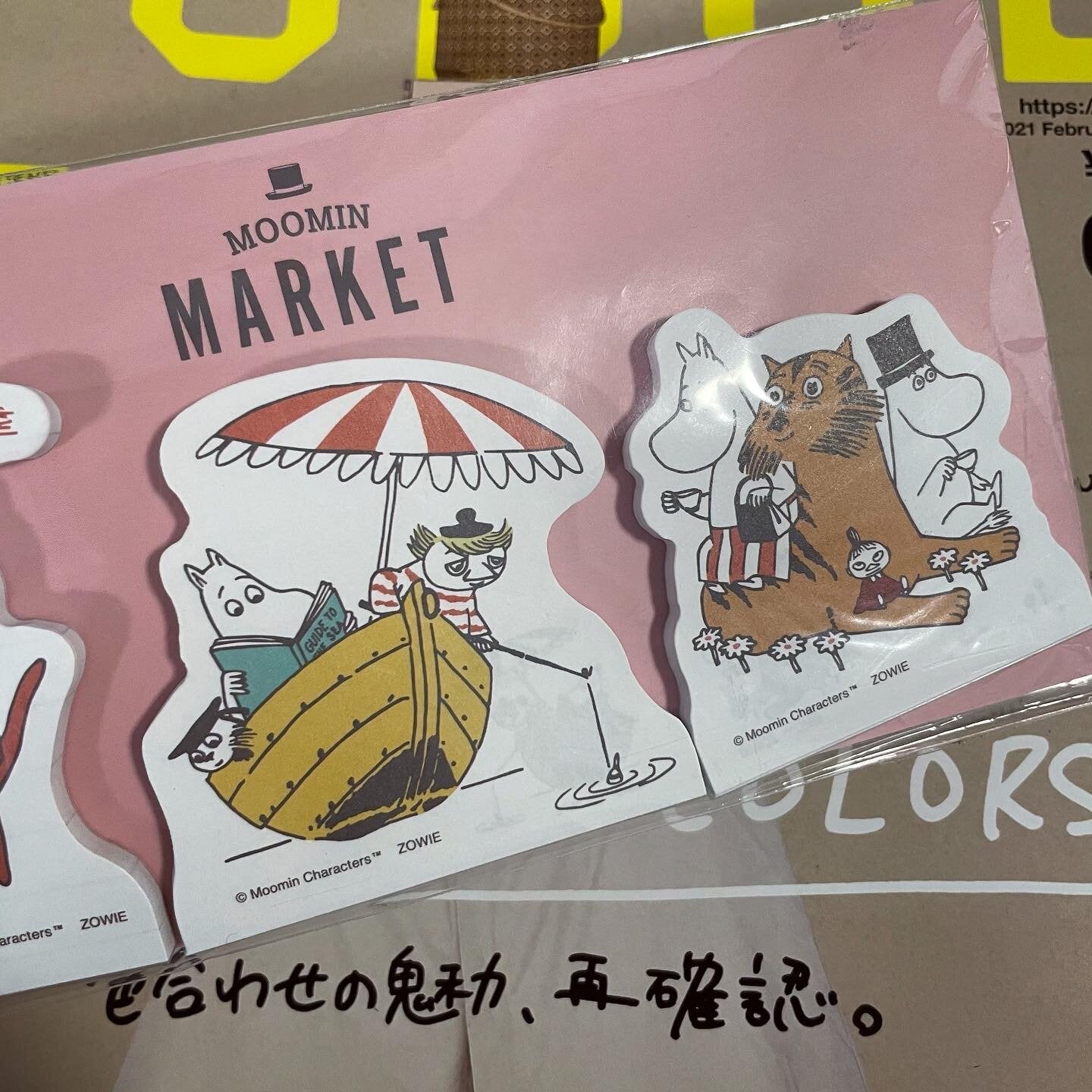 Sale- Moomin Memo Stickers, made in Japan