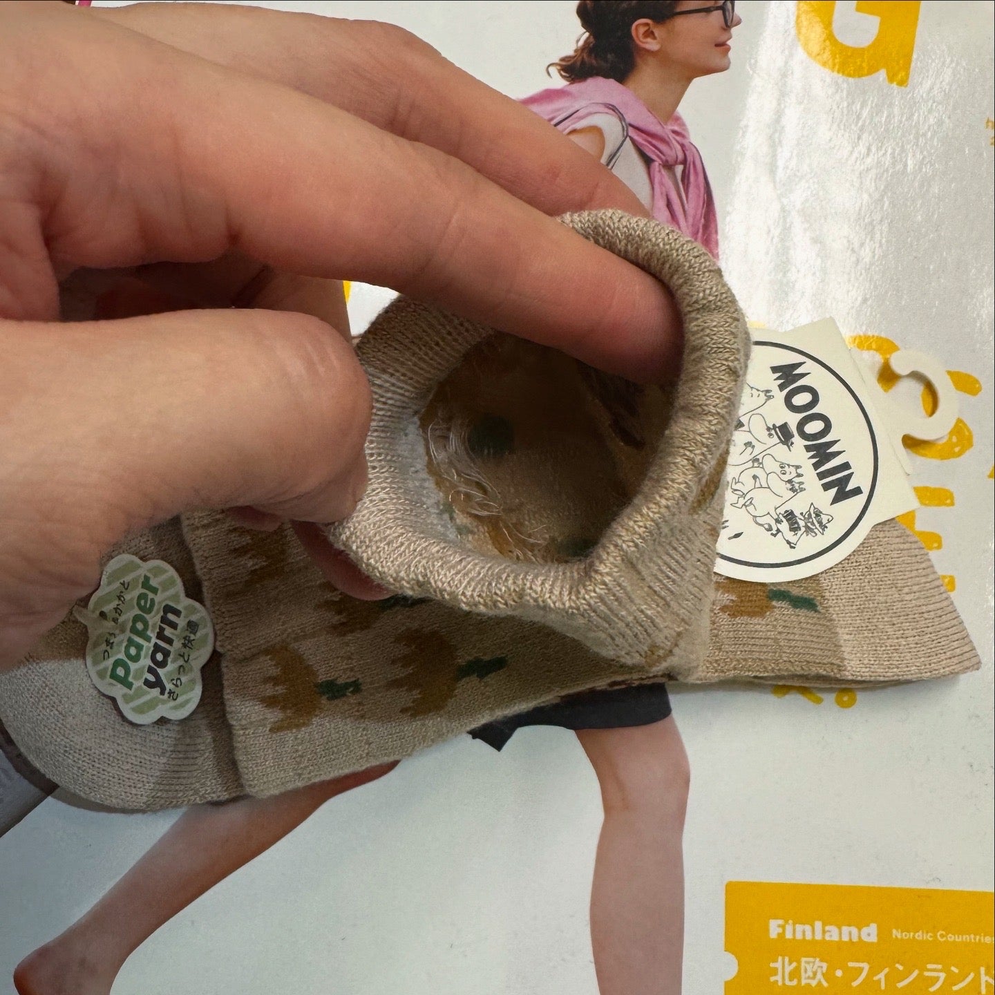 Little My Beige Socks
