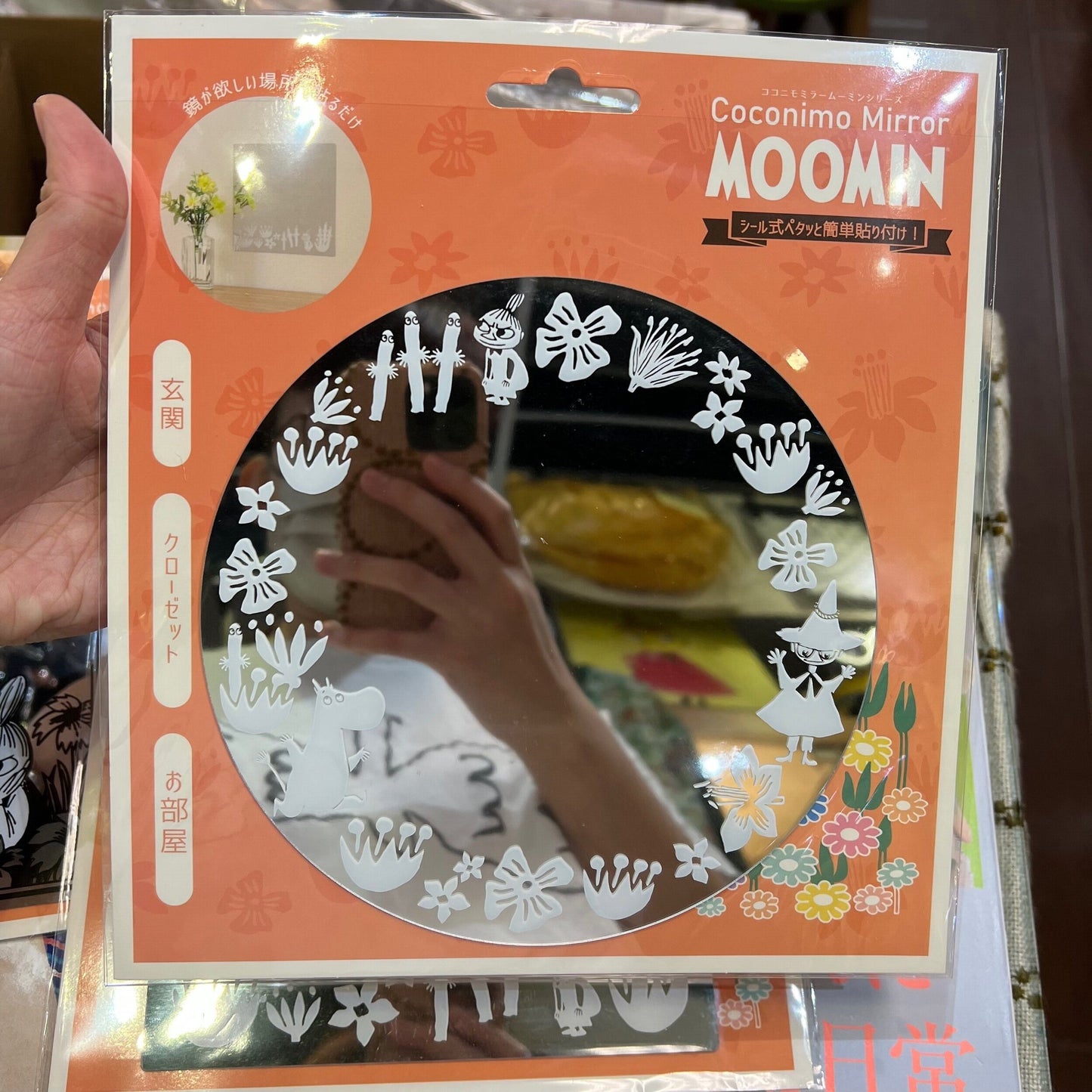 Little My Mirror Sticker, 3 Patterns