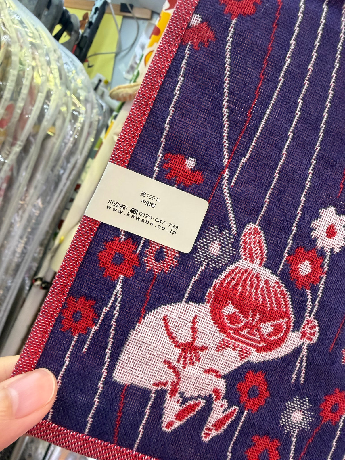 Moomin and Park Red Towel