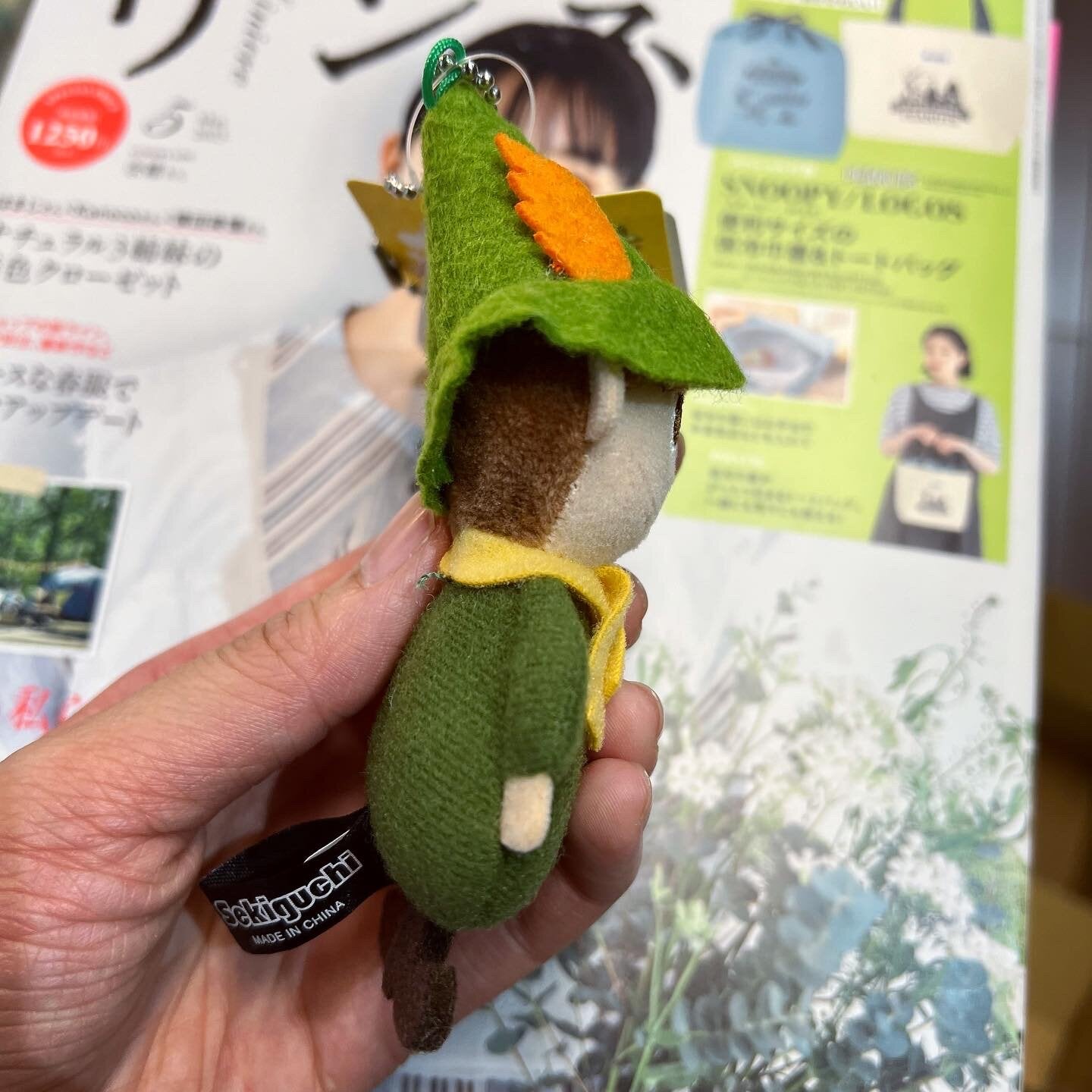 Snufkin Key Charm