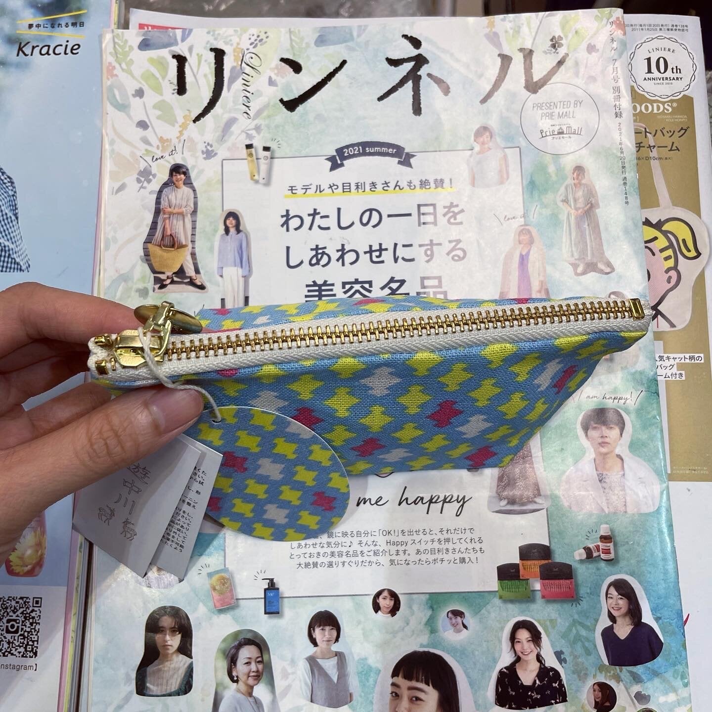 Sale- 中川政七~ 遊中川 Small Linen Bag, Pouch, made in Japan