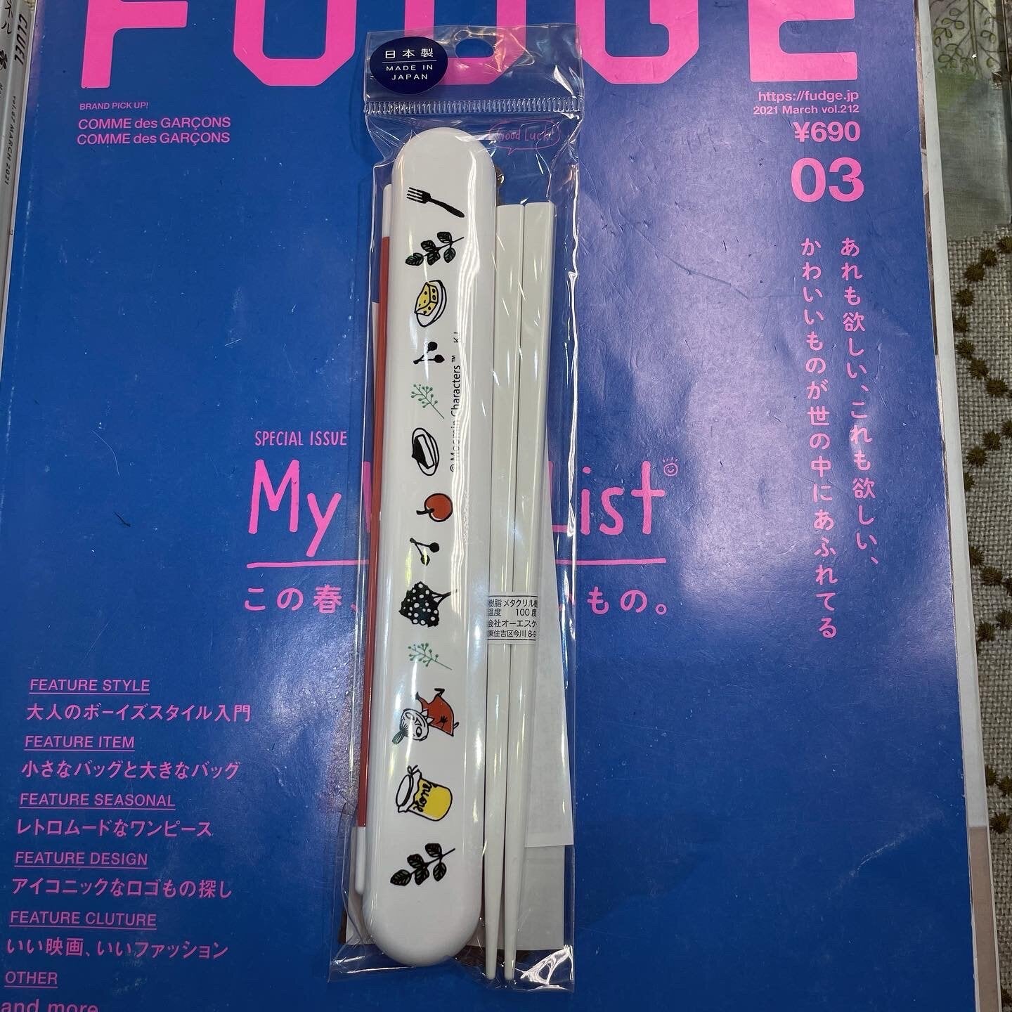 Little My Chopsticks with Box, made in Japan