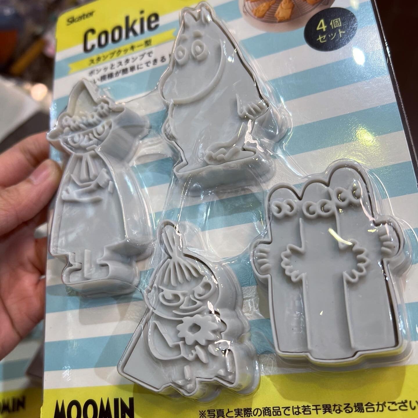 Moomin, Little My and Snufkin Cookie Mold Set