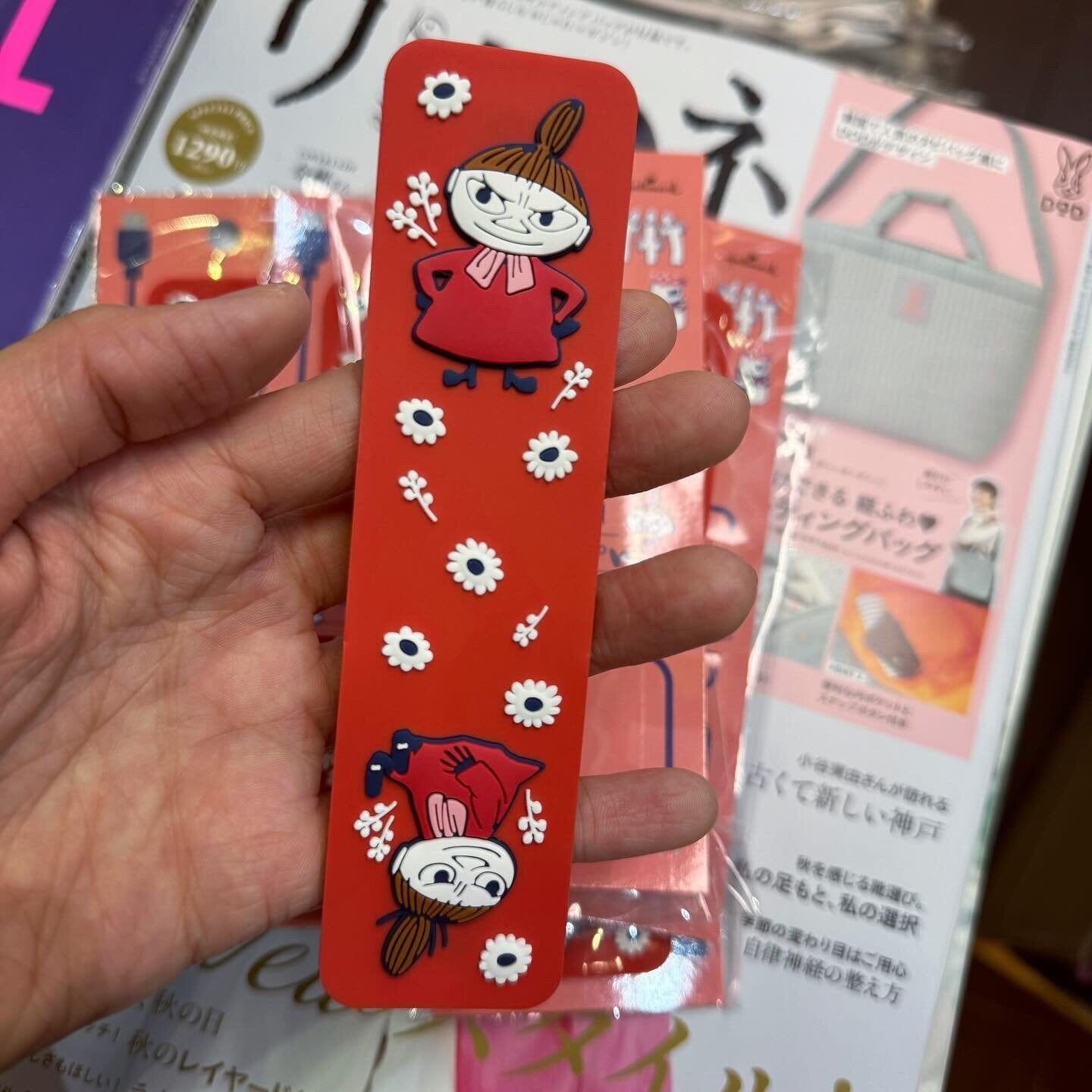 Little my Red Multi Band
