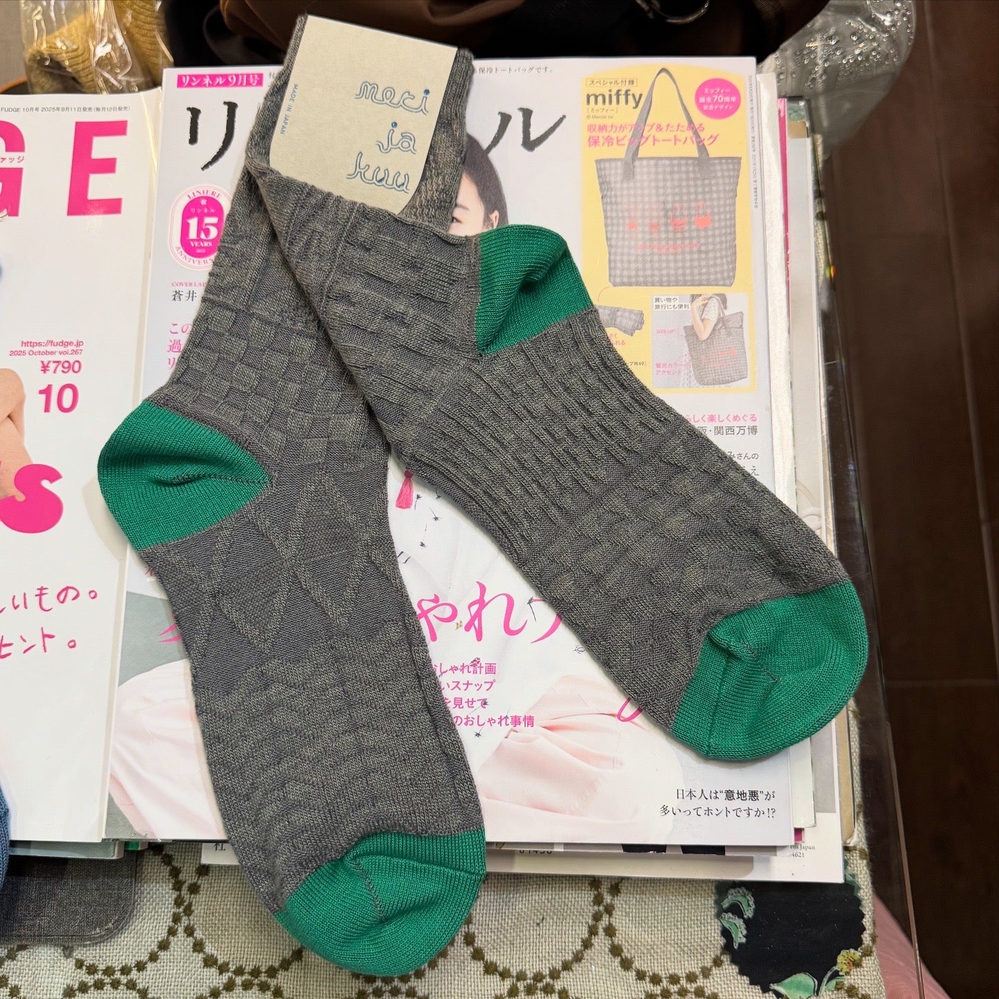 Meri ja Kuu Cotton Wool Socks, 4 Colors, made in Japan