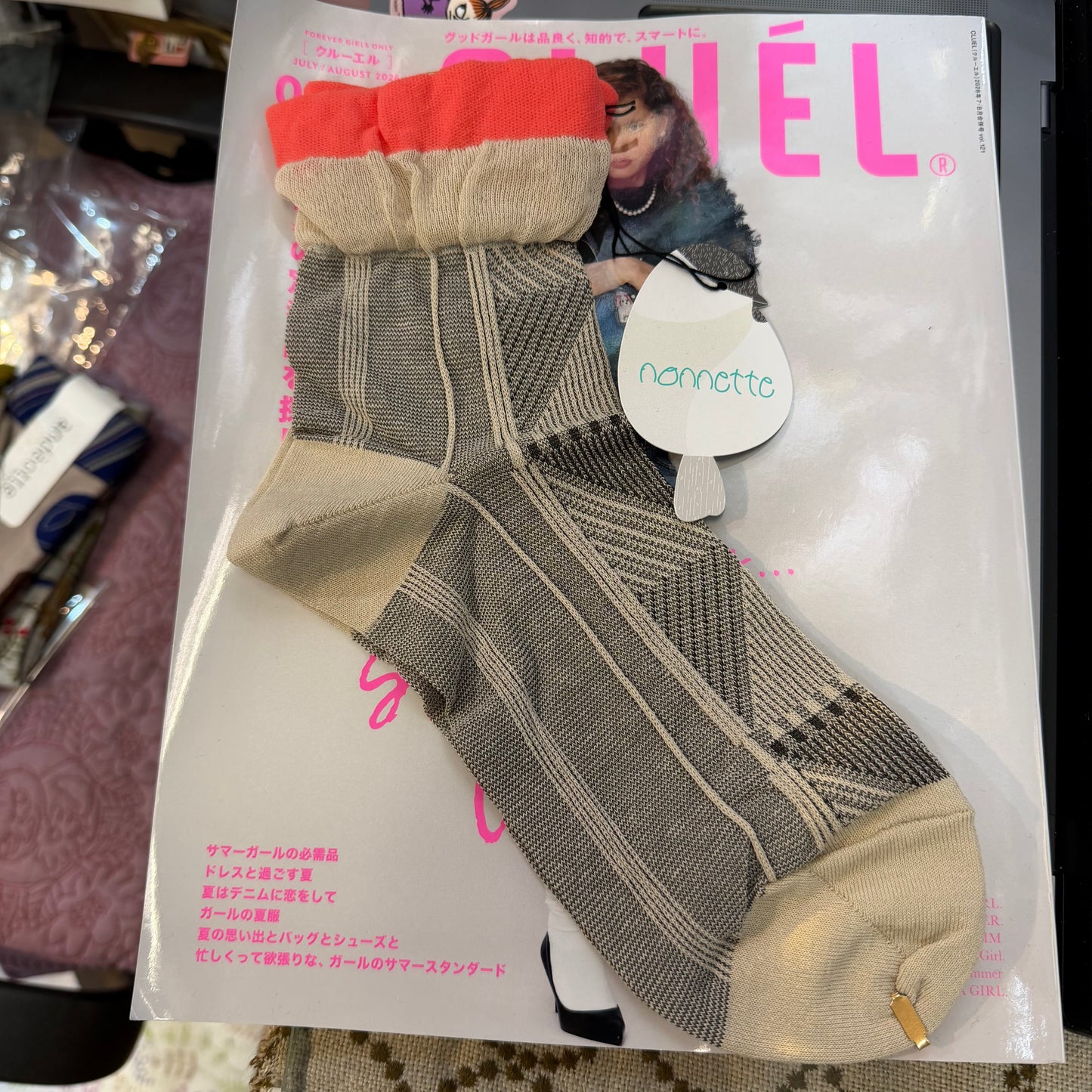Sale- Nonnette Beige Socks, made in Japan