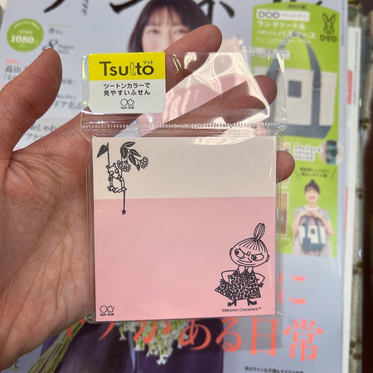 Tsutto Little My Pink Memo Pad, made in Japan (80 pieces)
