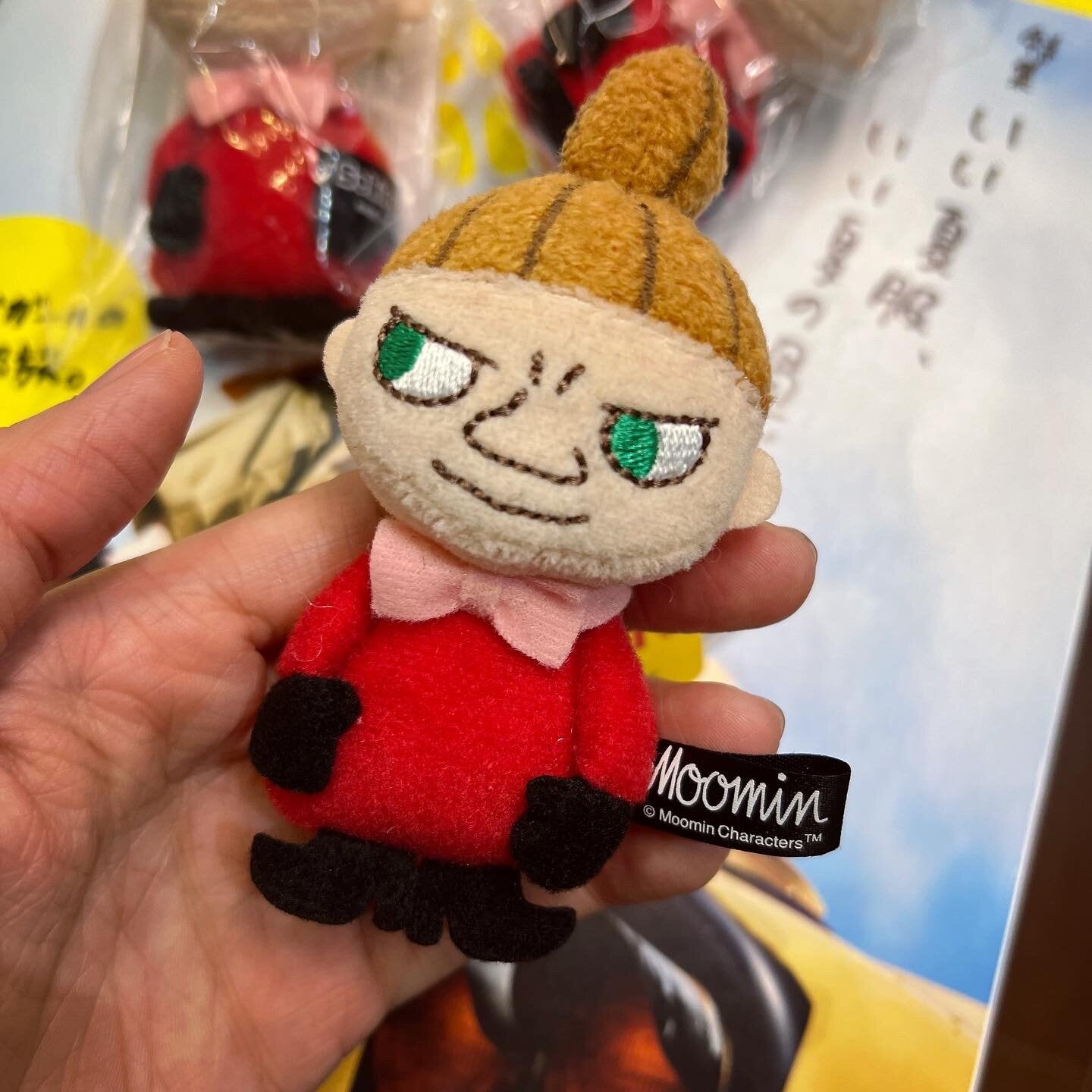 Little My Doll Key Charm