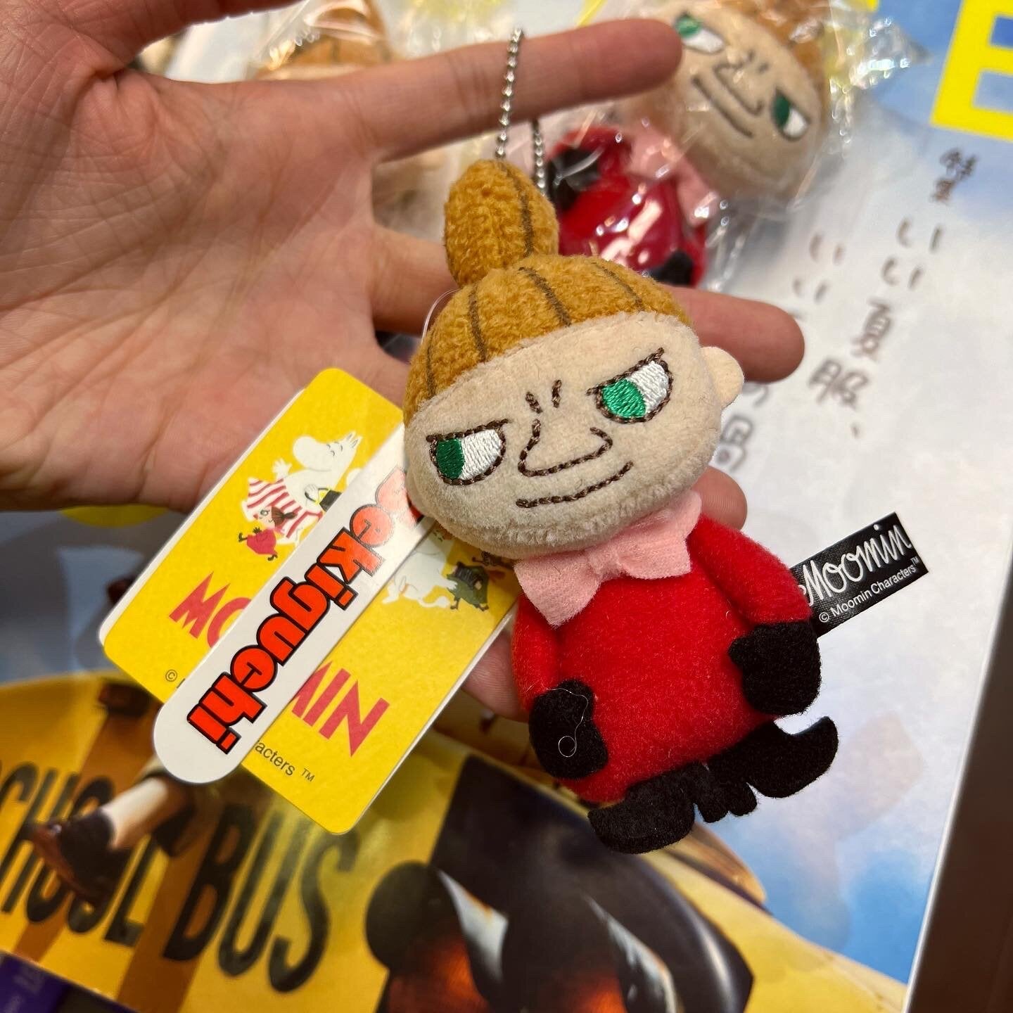 Little My Doll Key Charm