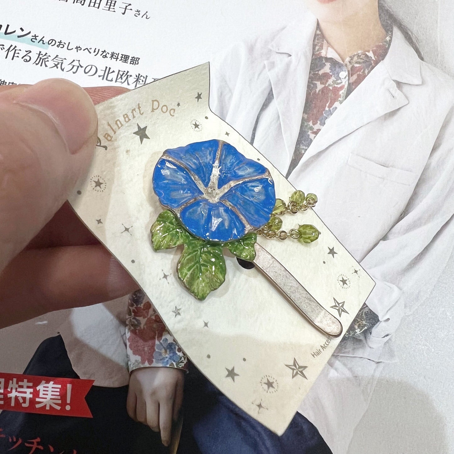 Sale- Palnart Poc Flower Hair Clip, made in Japan