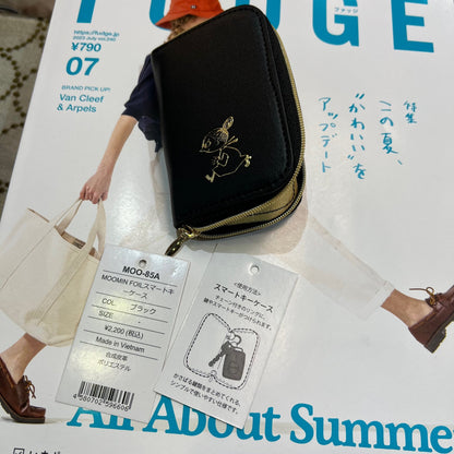 Little My Black Key Pouch