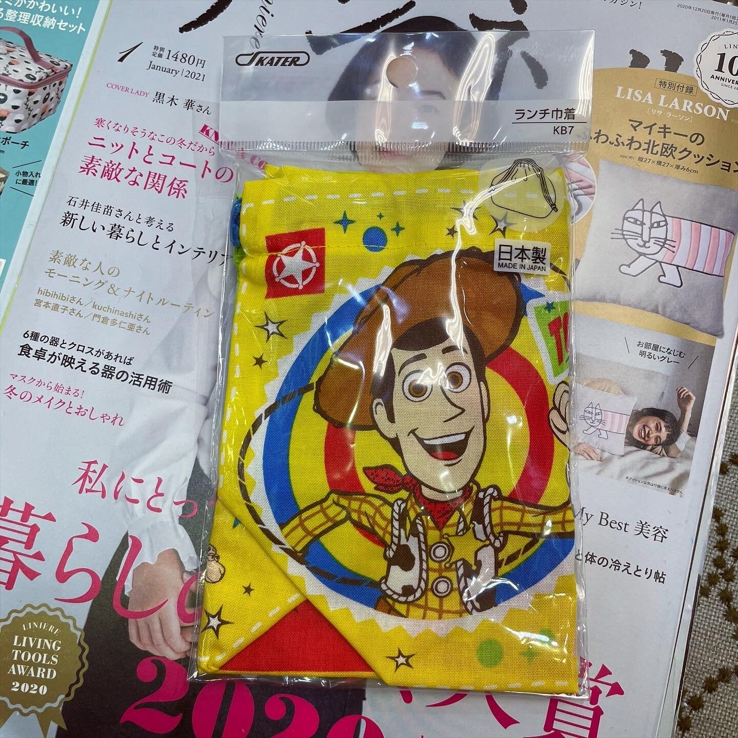 Sale- Toy Story Lunch Bag