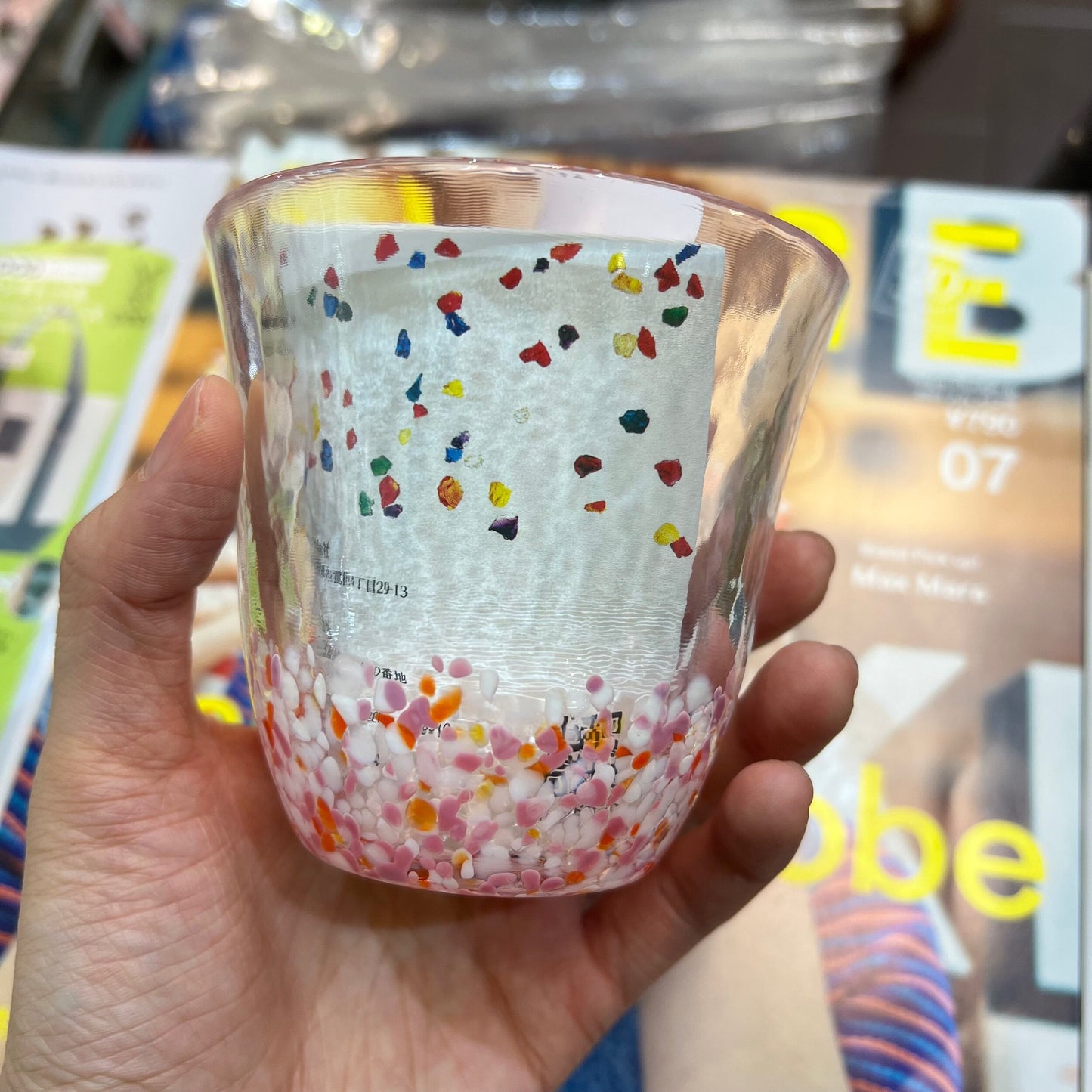 津軽 Handmade Sakura Glass, 260ml,  made in Japan