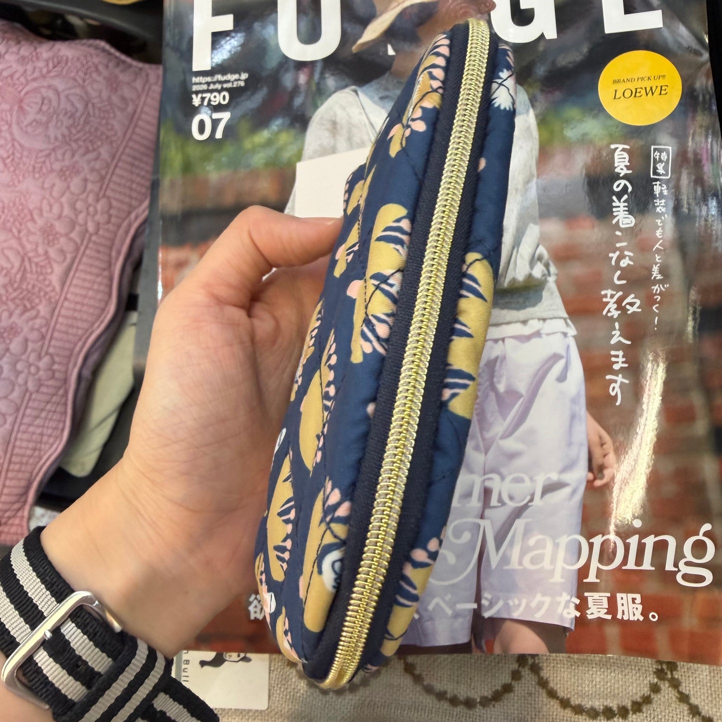 Little My Navy Print Pouch