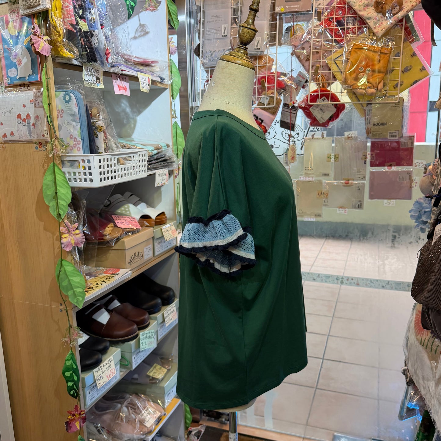 Pou Dou Dou Green Frill Sleeves Blouse