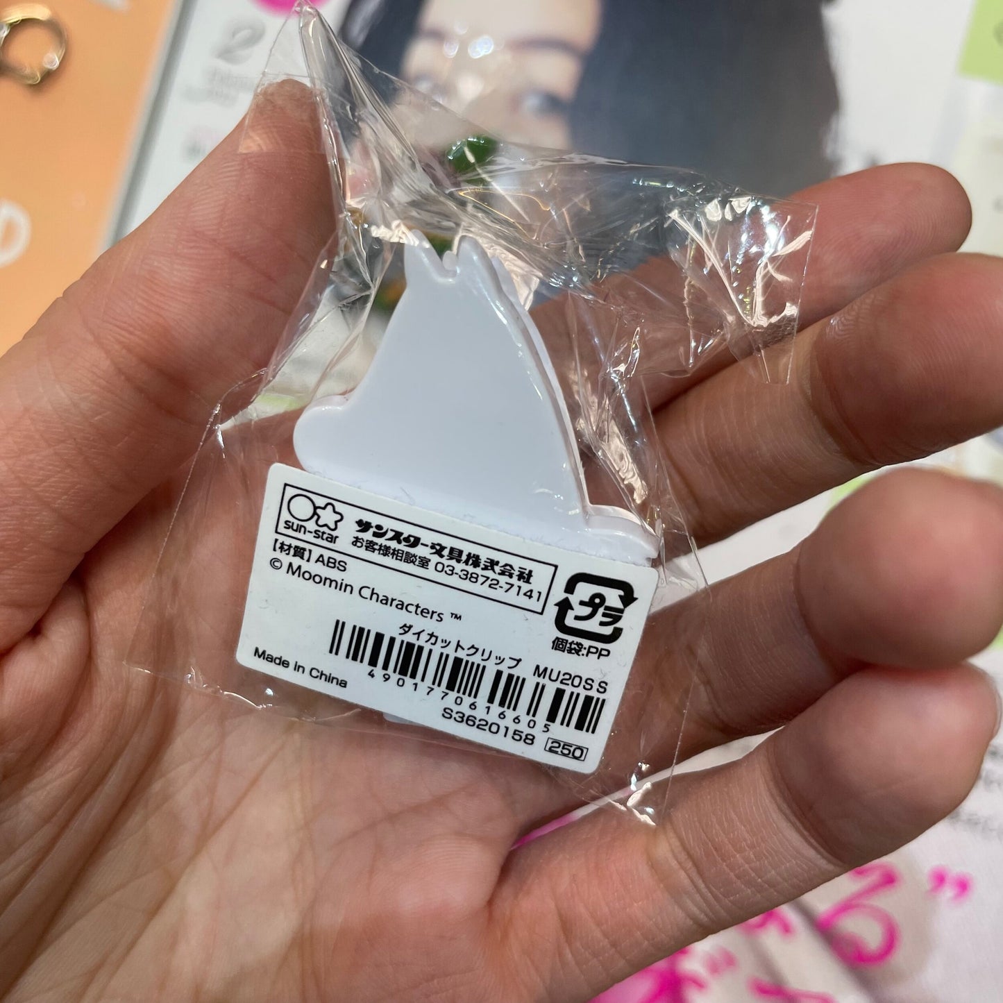 Moomin and Snufkin Clip