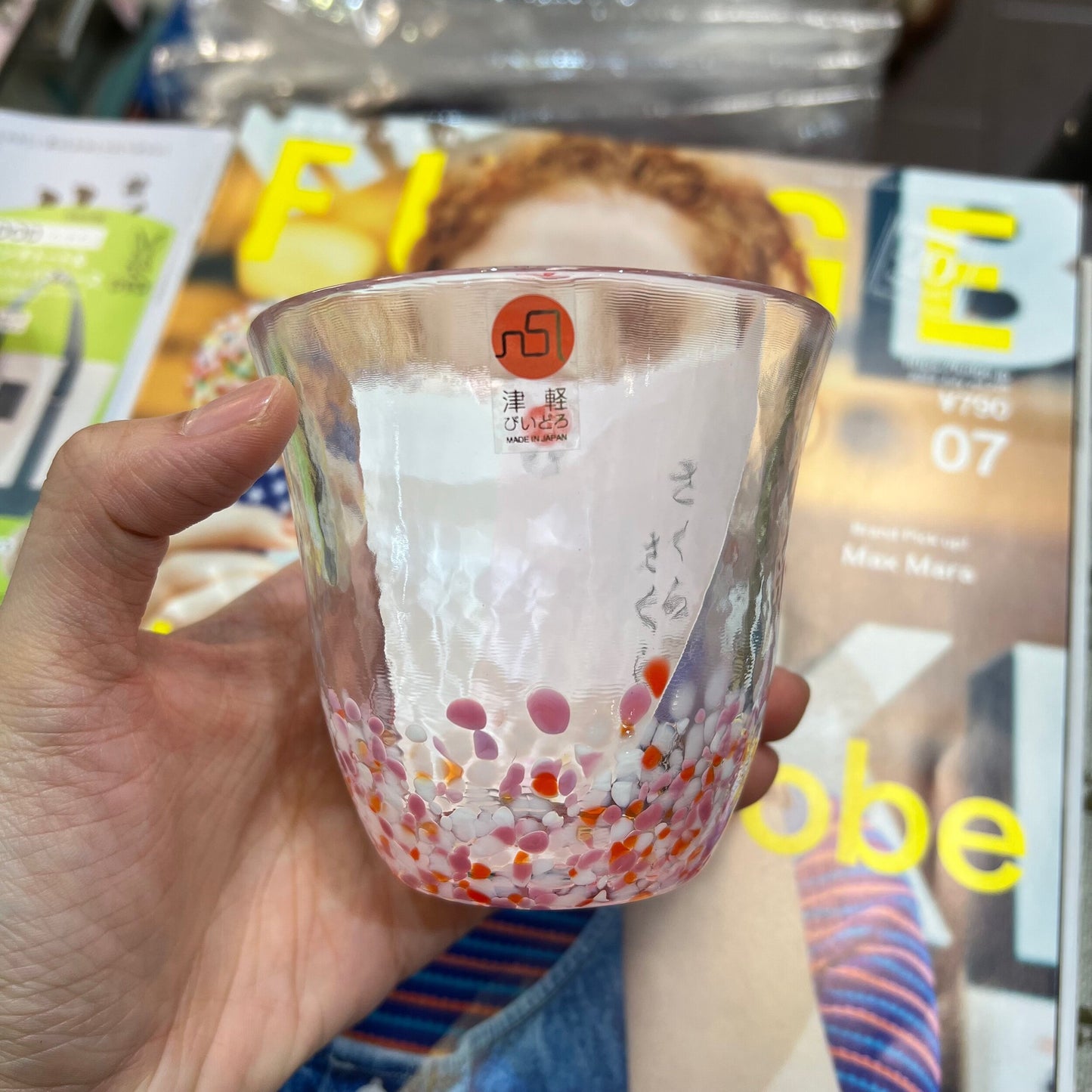 津軽 Handmade Sakura Glass, 260ml,  made in Japan