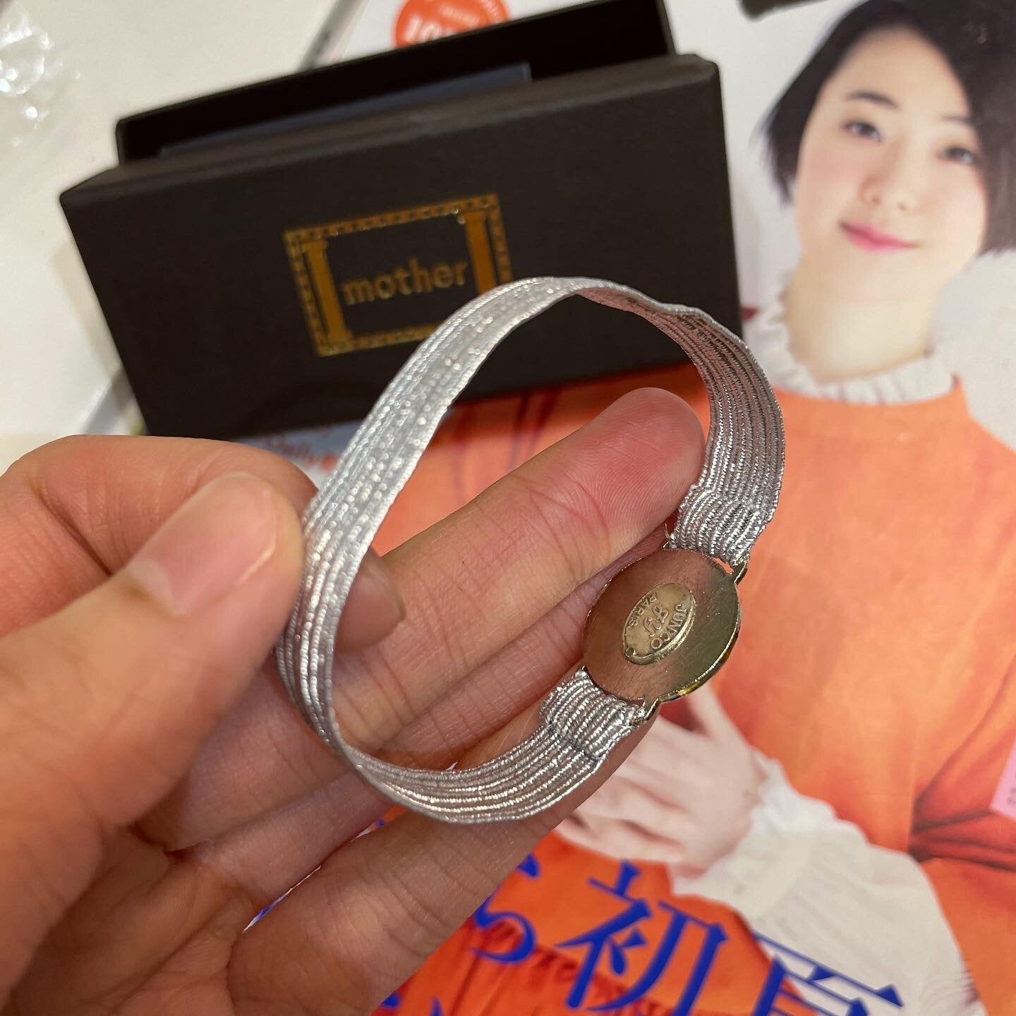 $99 only- mother Silver Watch Gomme Bracelet