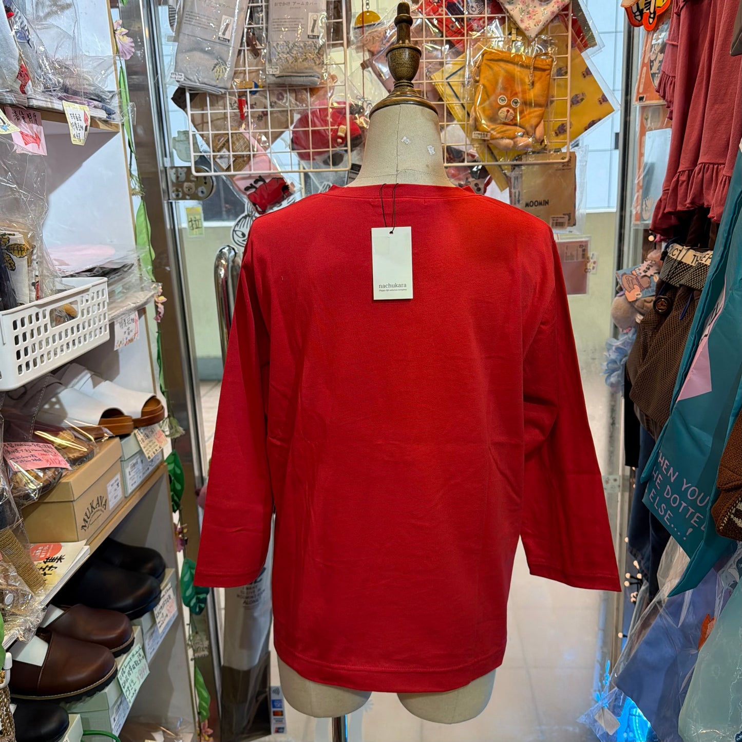 Nachukara Cotton Cardigan, 2 Colors, made in Japan