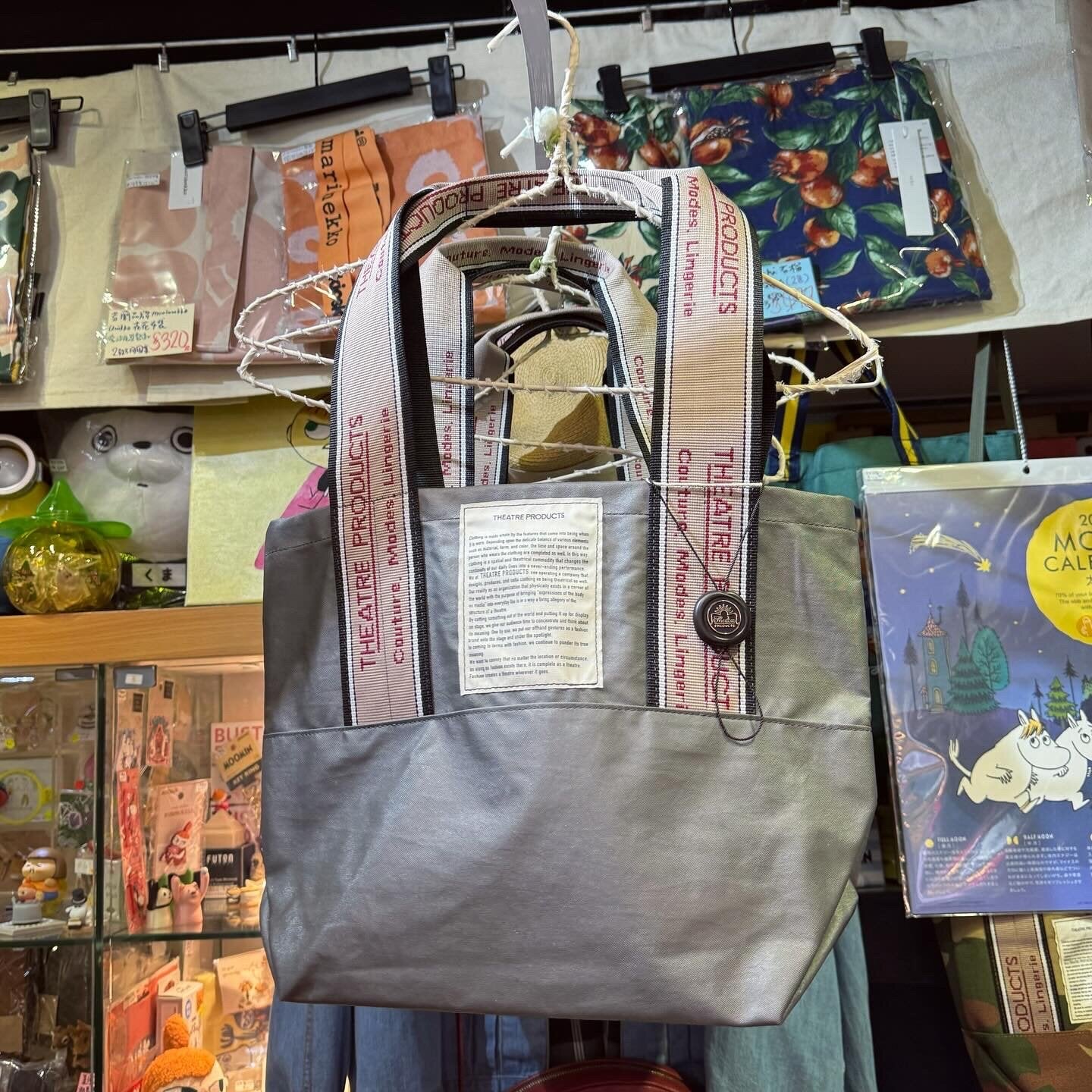 Sale- Theatre Products Nylon Shoulder Nylon Tote Bag, 3 Colors