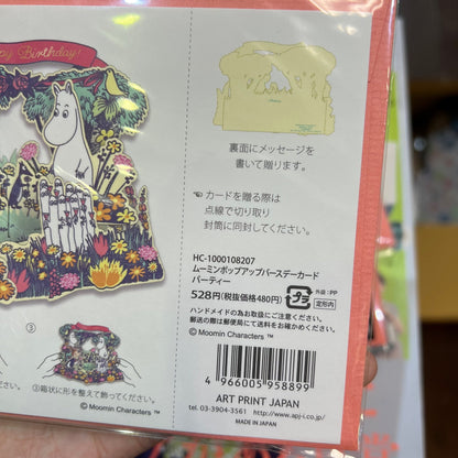 Moomin Birthday Card, made in Japan