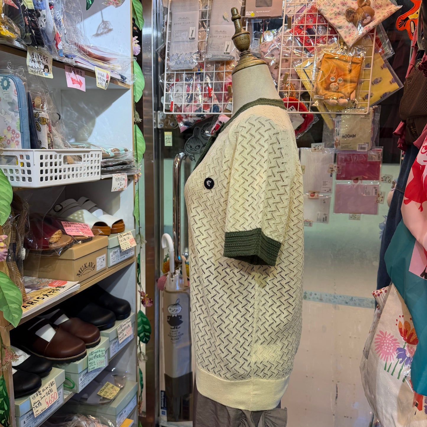 Blanc Basque Beige Knit Sweatshirt