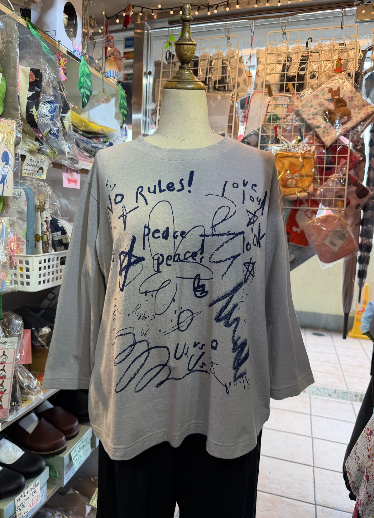Tumugu No Rules… T-shirt, 2 Colors, made in Japan