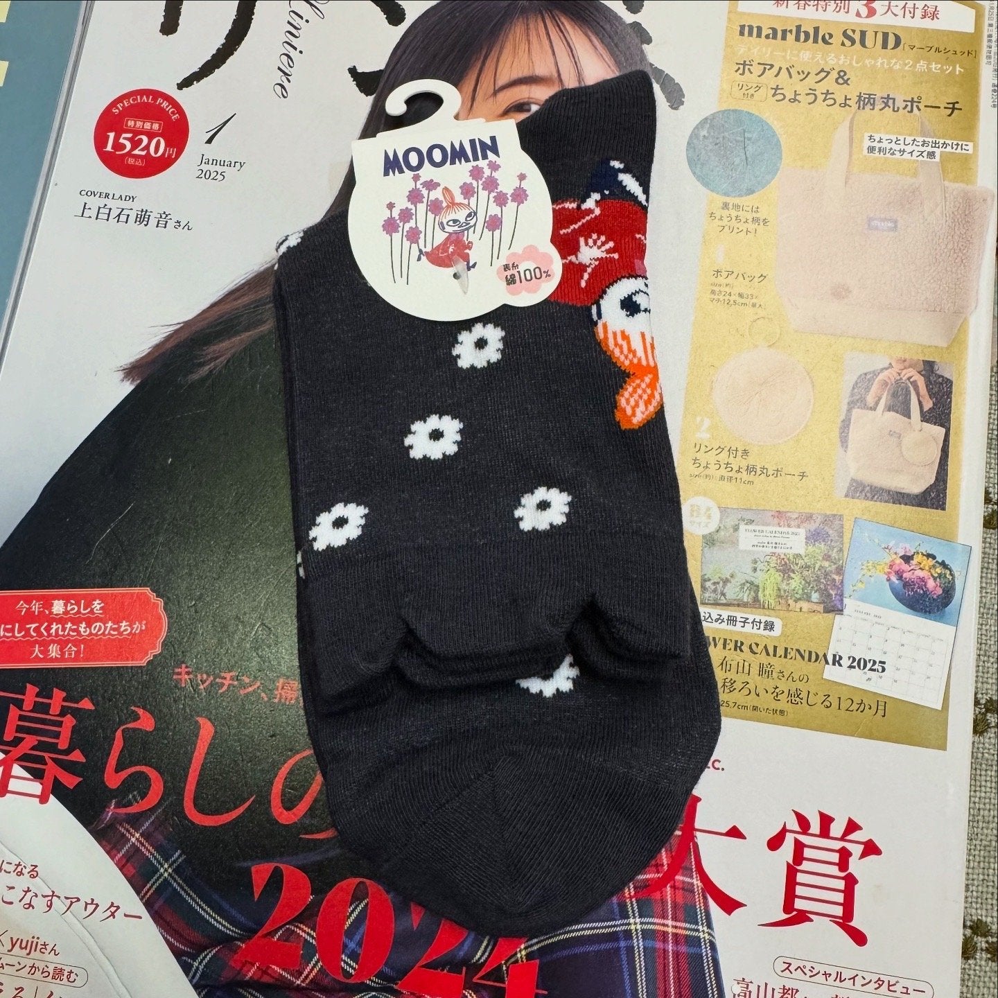 Little My Socks, 3 Colors
