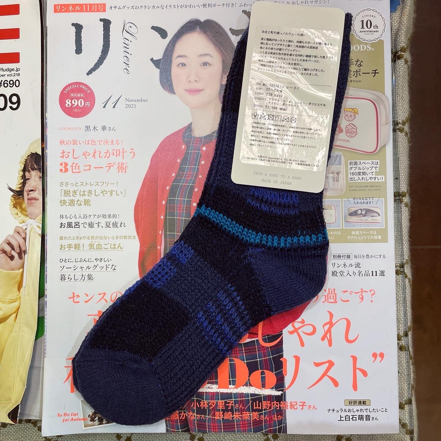 $99 only- Meri ja kuu Blue Wool Socks, made in Japan