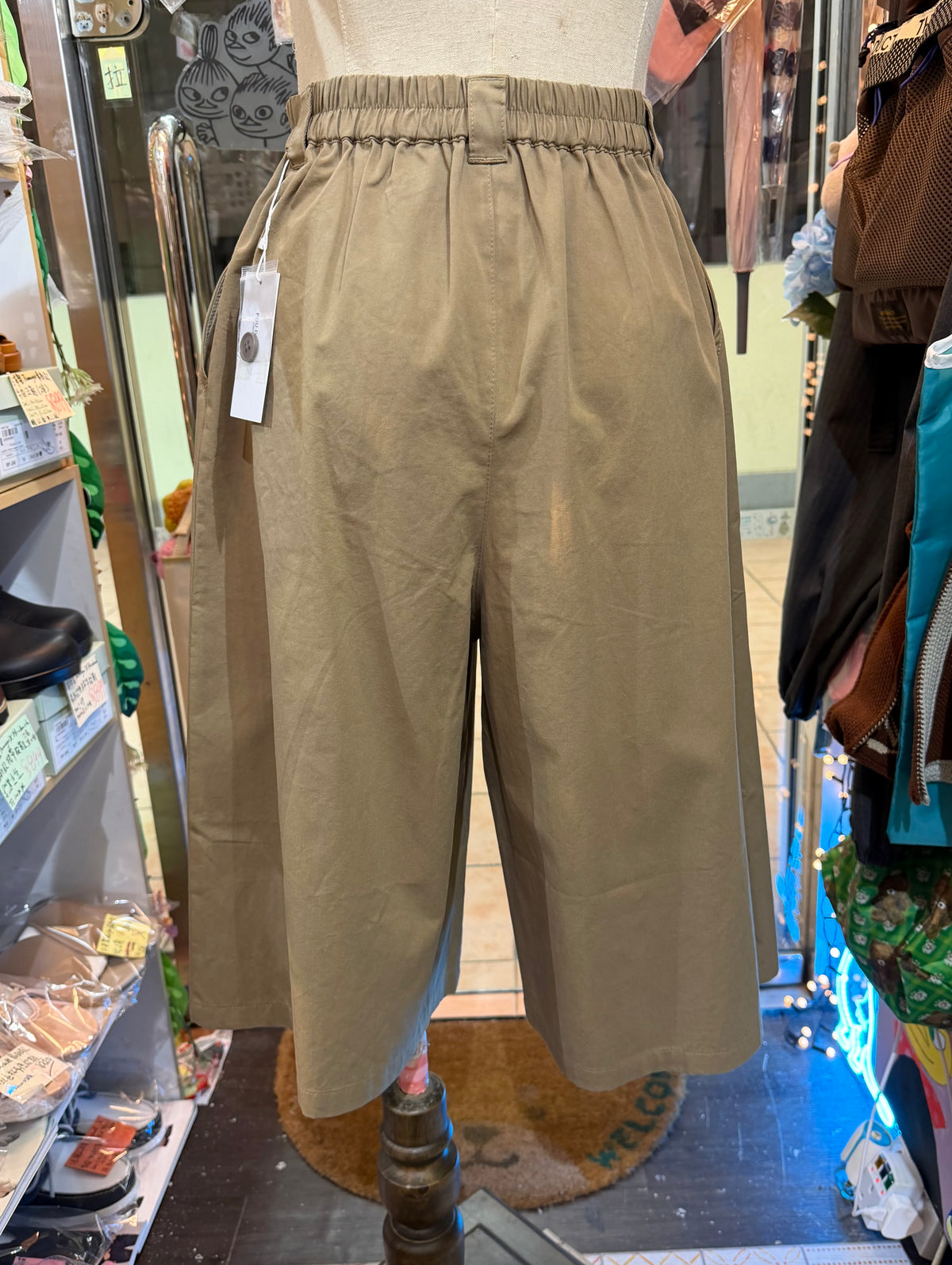 Pou Dou Dou Short Pants, 2 Colors