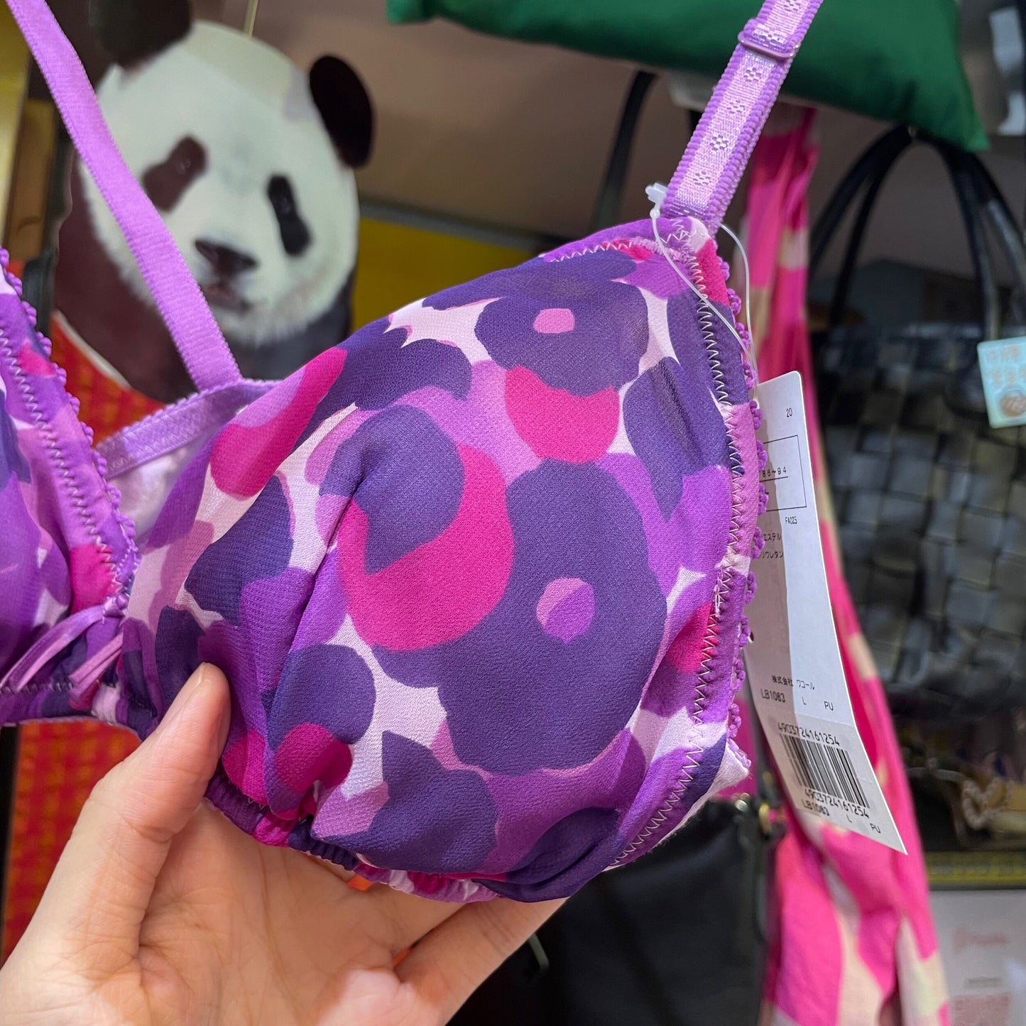 Sale- Une nana cool Cats Print Set (Wireless Bra and Underwear), 2 Colors