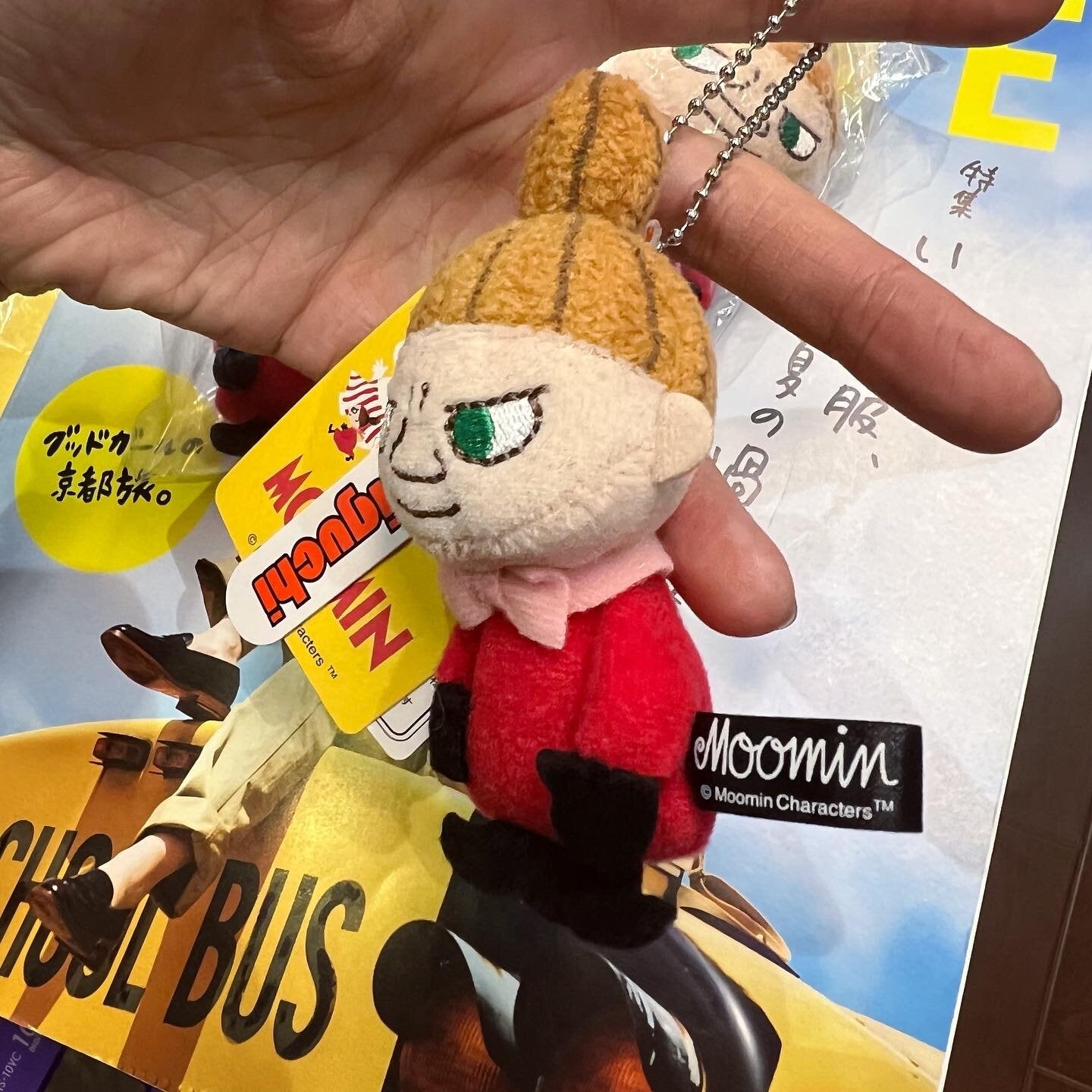 Little My Doll Key Charm