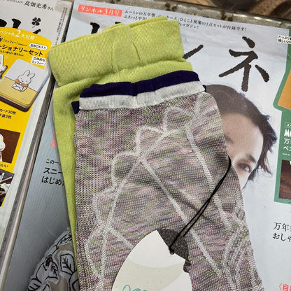 Sale- Nonnette Mint Arm Cover, made in Japan
