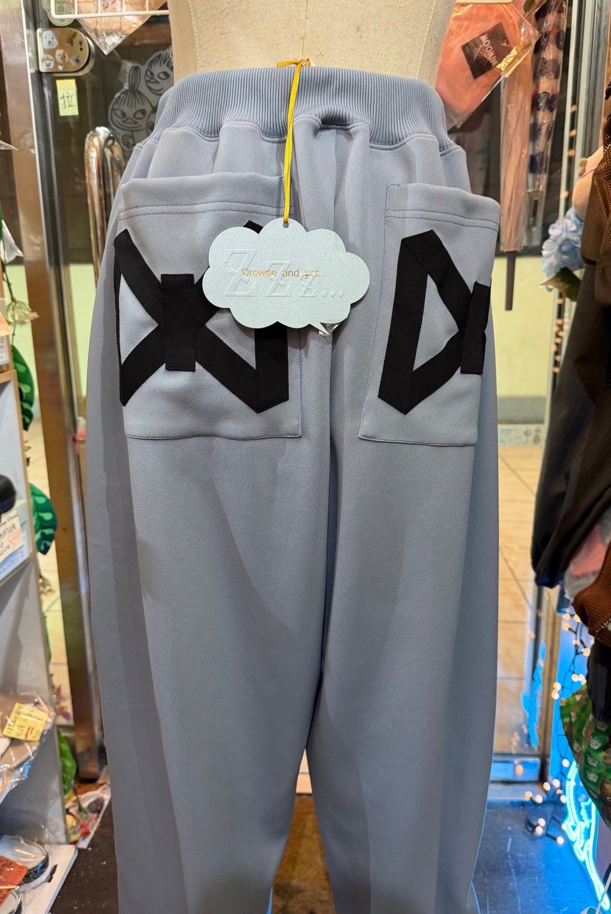 Drowse and yet… Grey Ribbon Jogger Pants, made in Japan