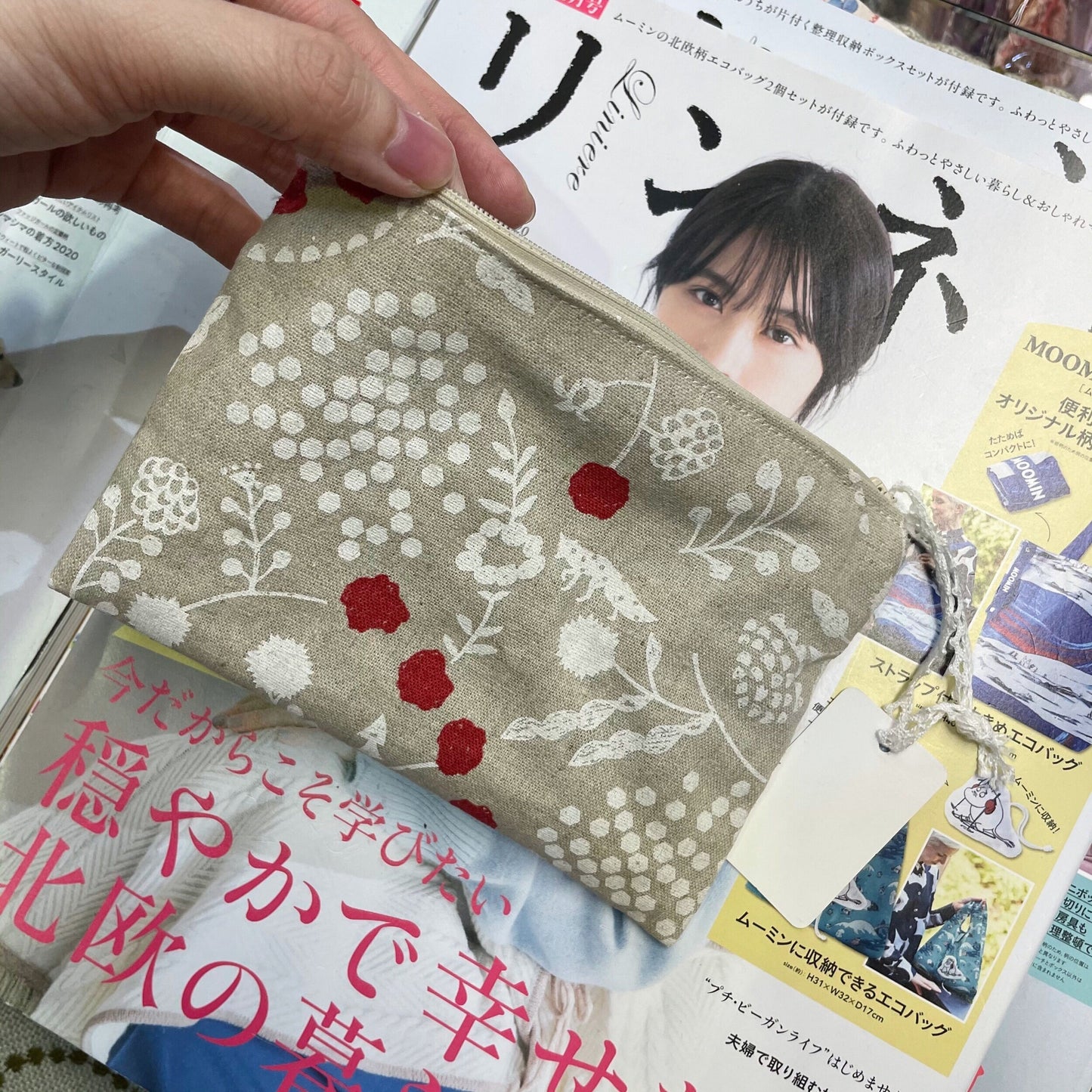 Handmade Small Pouch, fabric from Japan