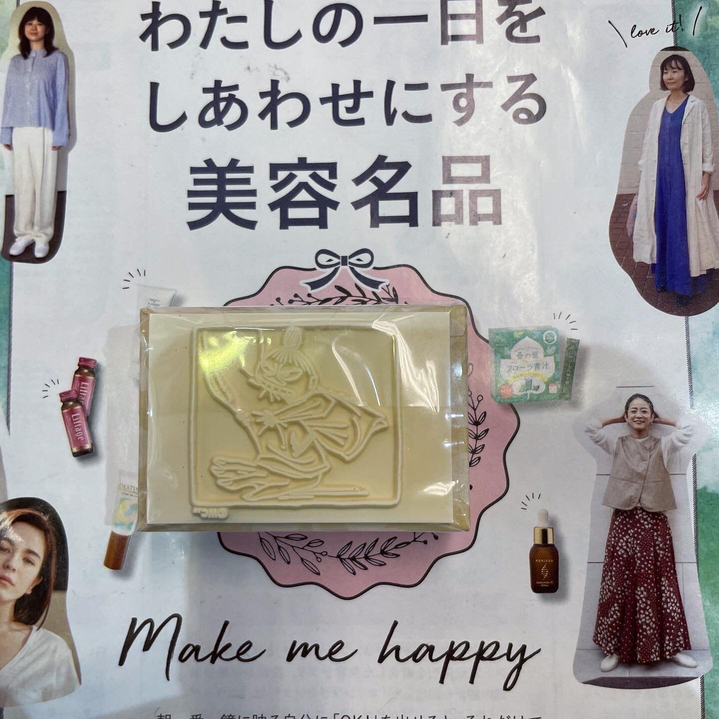 Little my Stamp, made in Japan