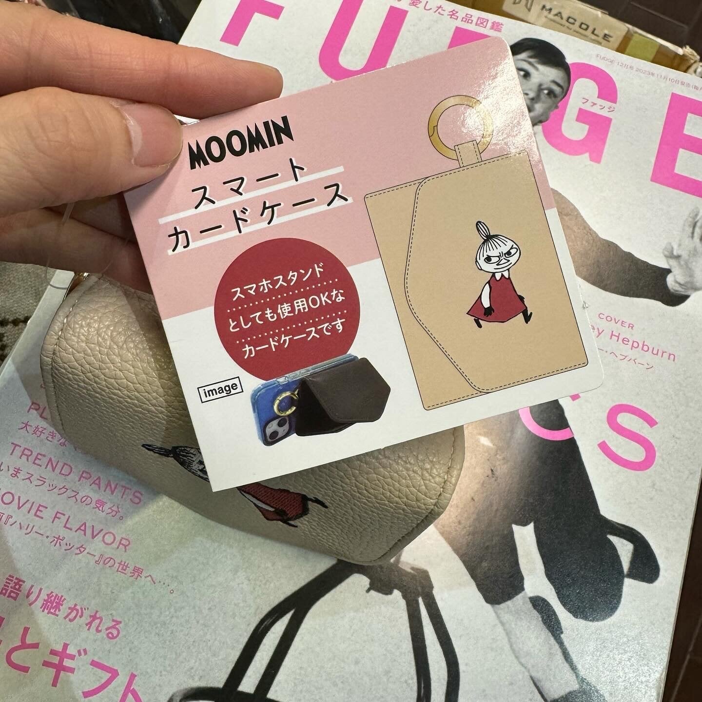 Little My Beige Card and Mobile Holder