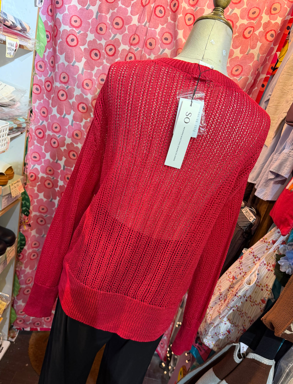 SO Cotton Cardigan, 2 Colors, made in Japan