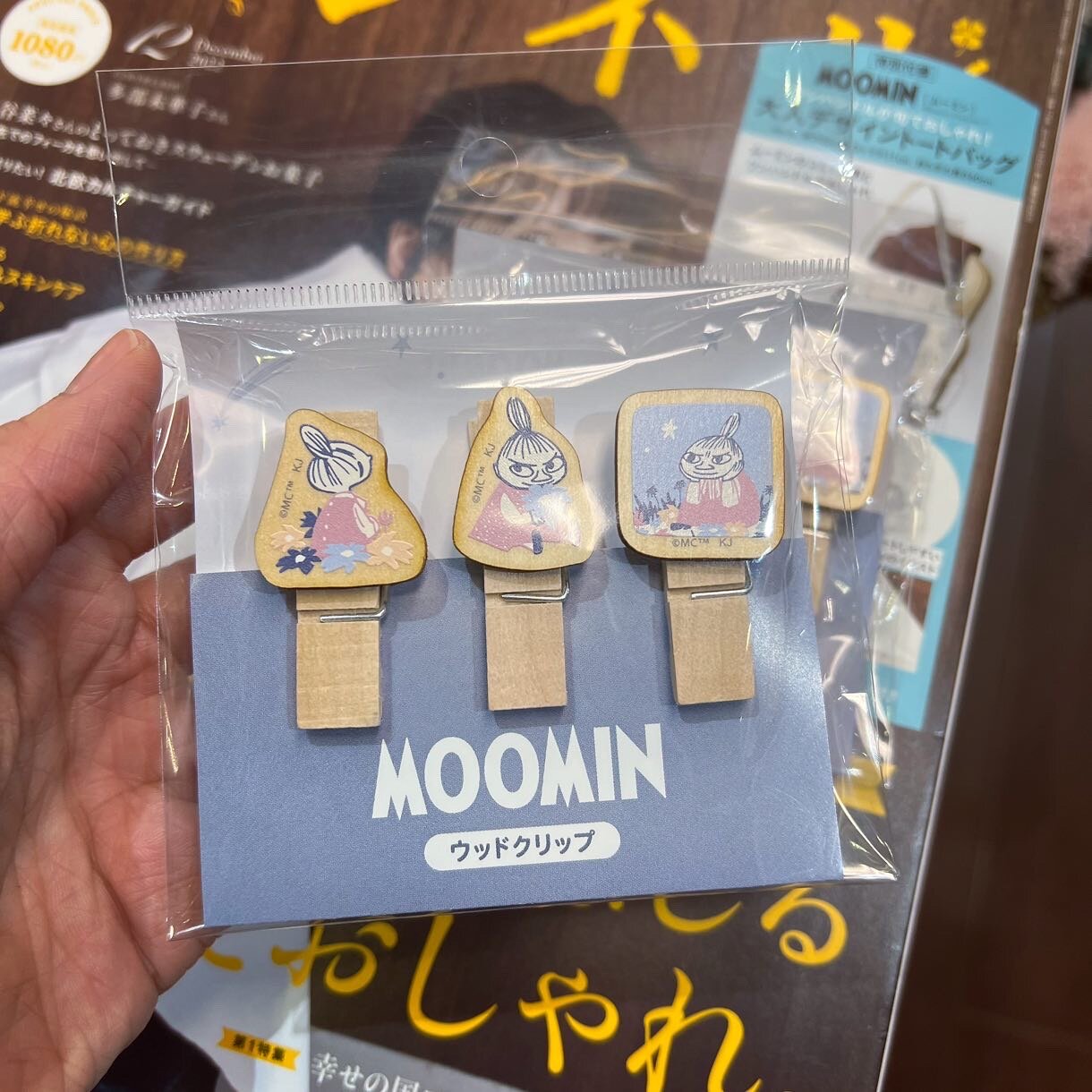 Little My Wooden Clip, made in Japan