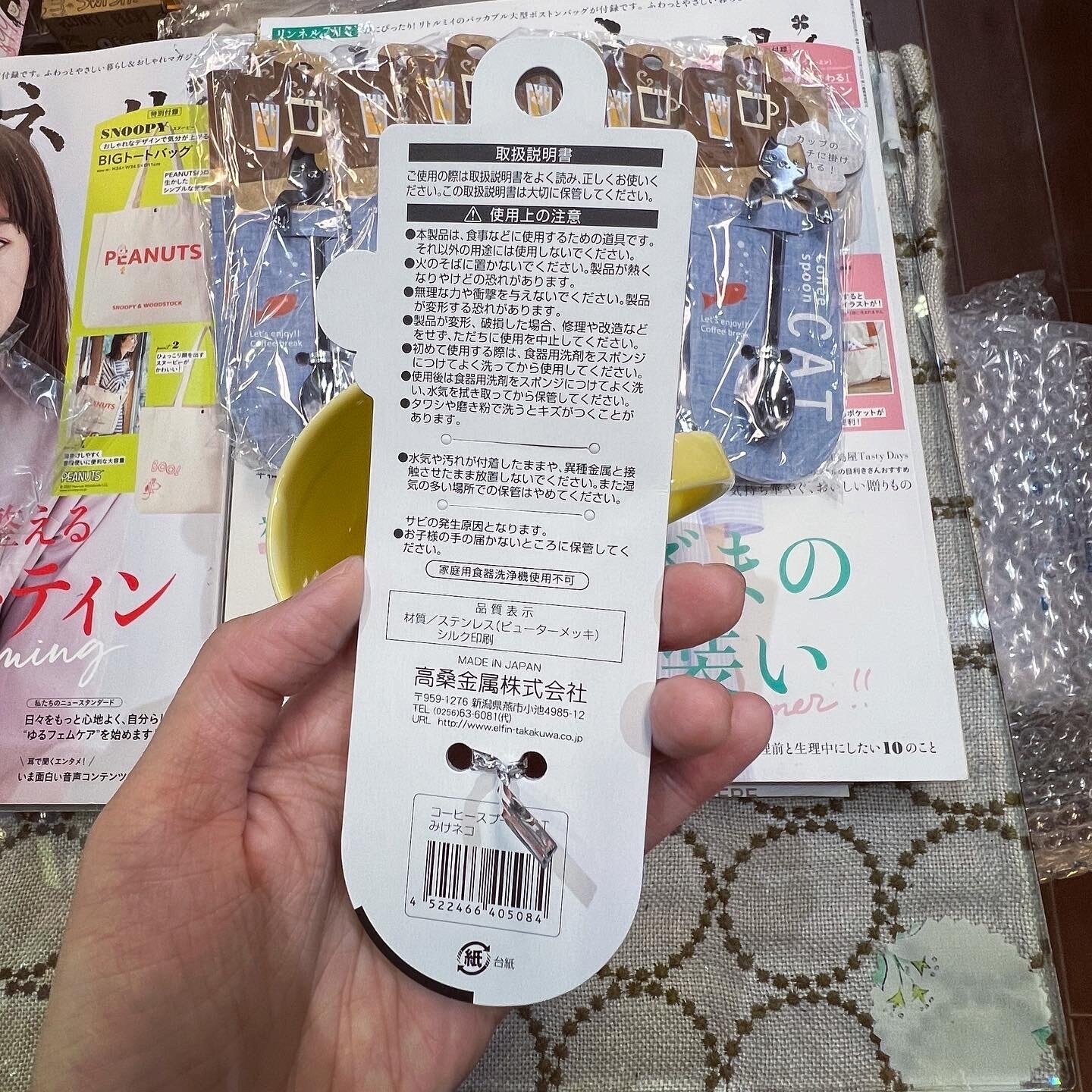 Sale- Cat Stainless Steel Spoons, made in Japan