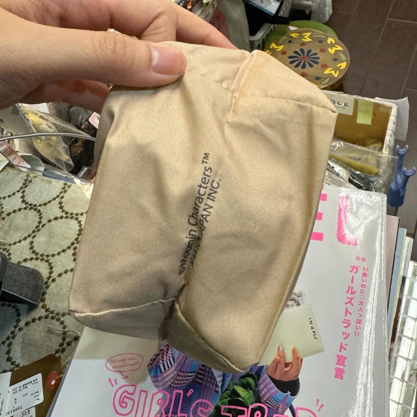 Sale- Little My Brown Thermo Pouch