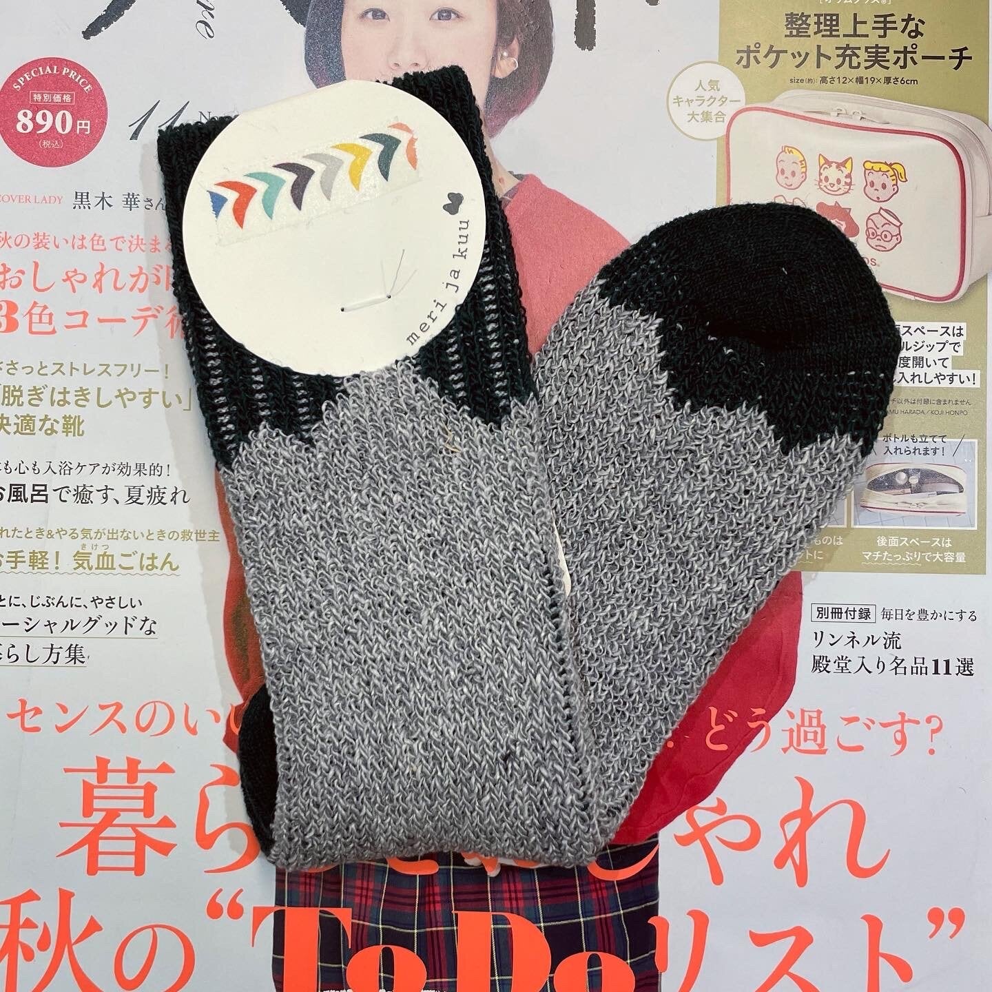 $99 only- Meri ja kuu Wool Socks, 3 Colors, made in Japan
