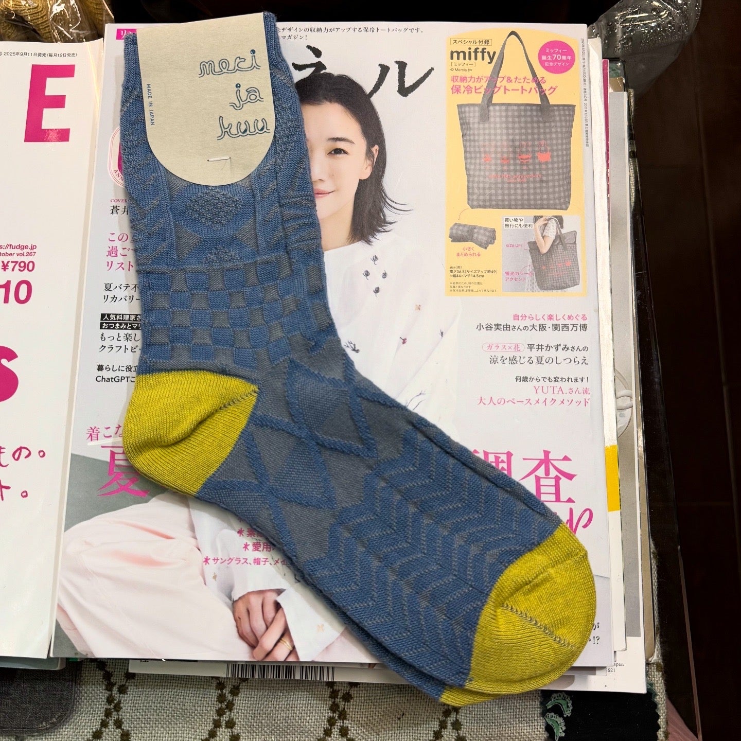 Meri ja Kuu Cotton Wool Socks, 4 Colors, made in Japan