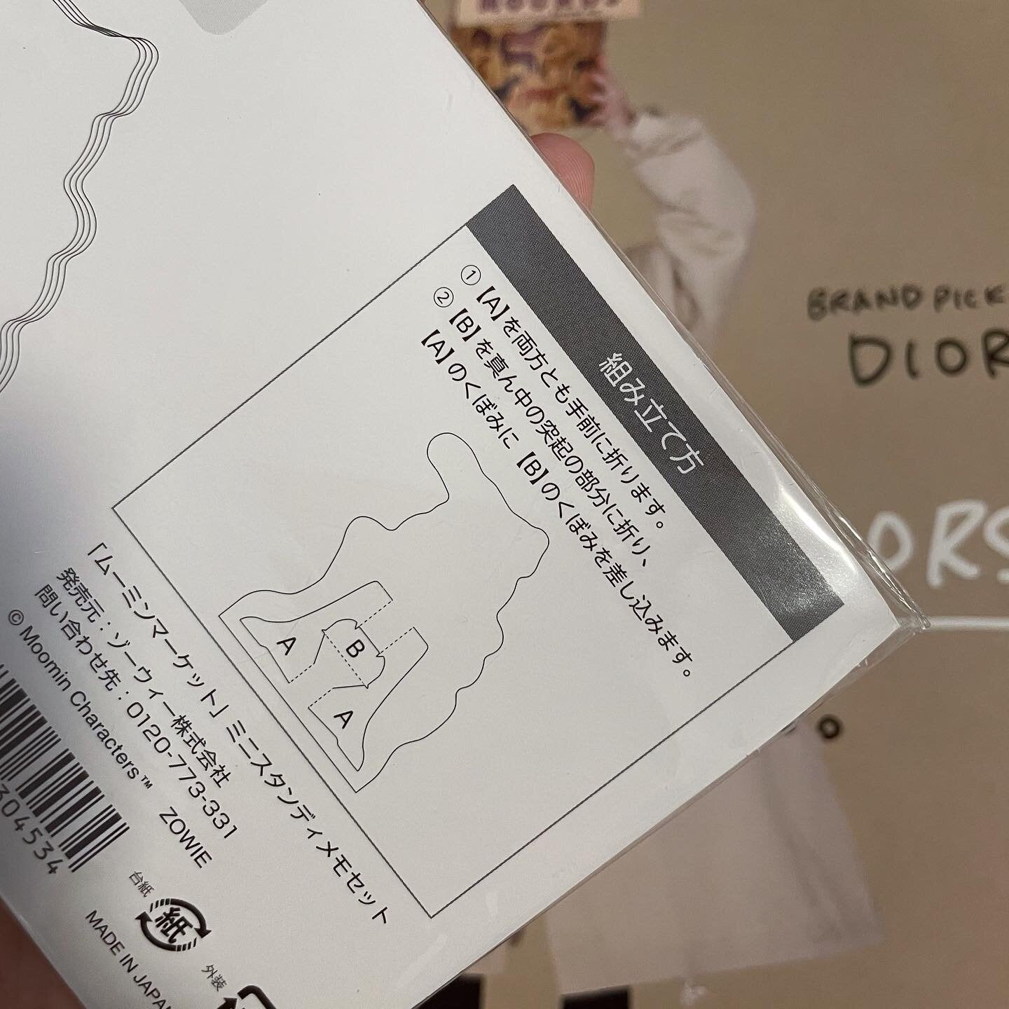Sale- Moomin Memo Stickers, made in Japan