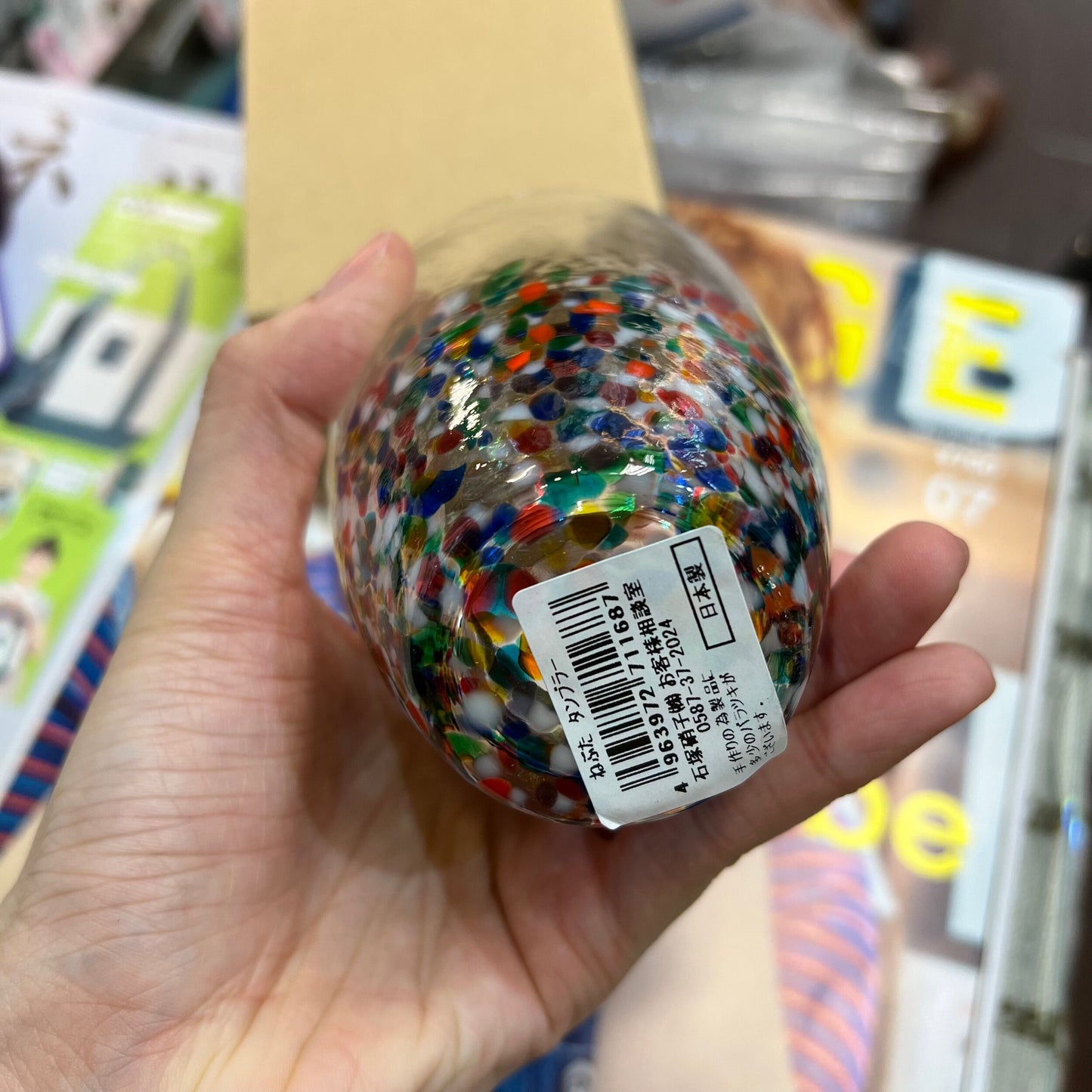 津軽 Handmade Glass, 300ml, Made in Japan