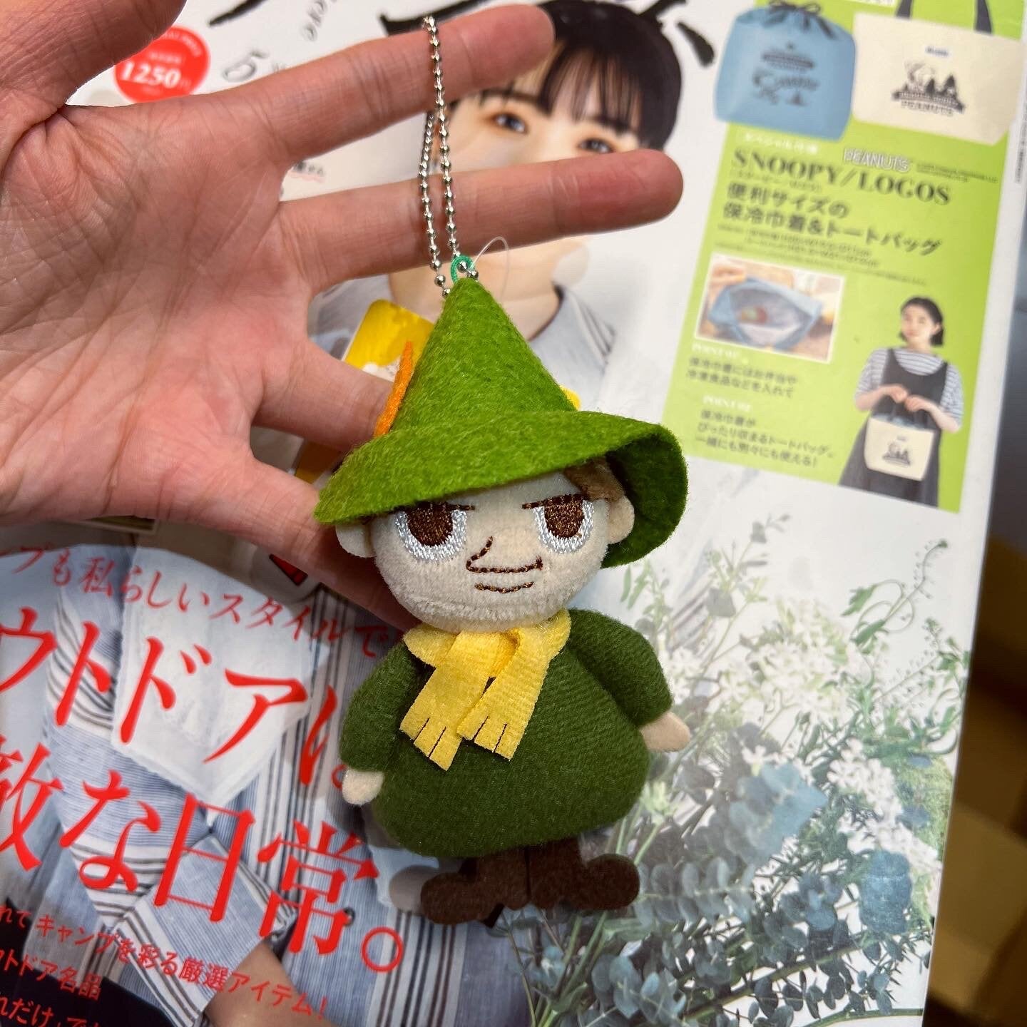 Snufkin Key Charm