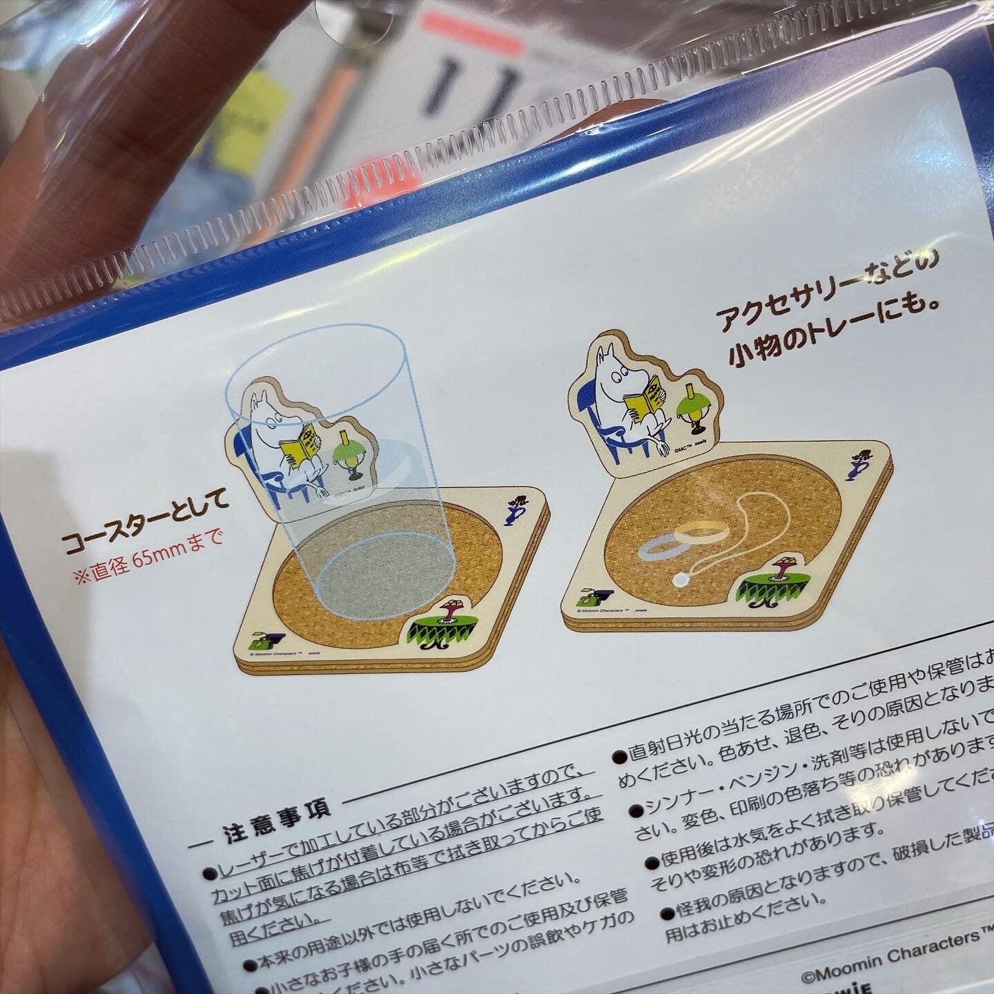 Sale- Moomin Coaster, made in Japan