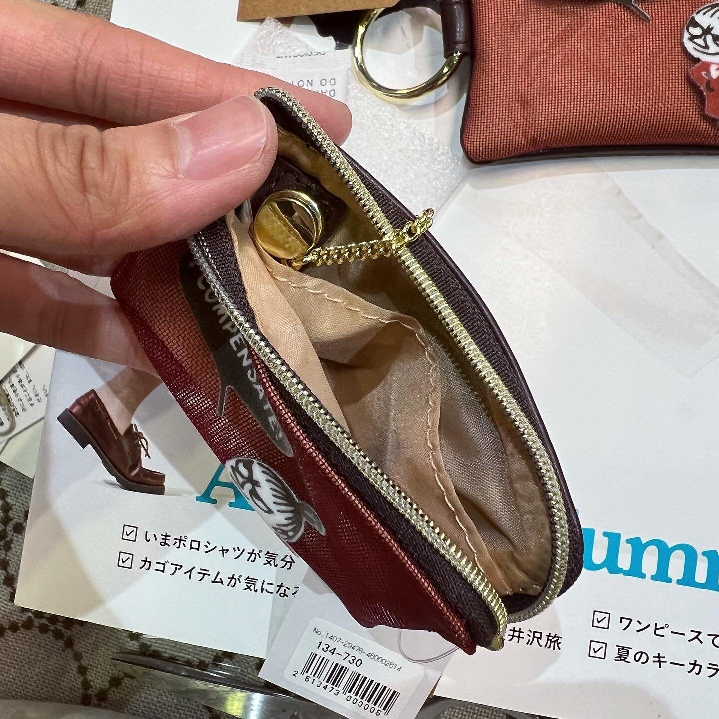 Sale- Little My Red Key &  Coins Pouch